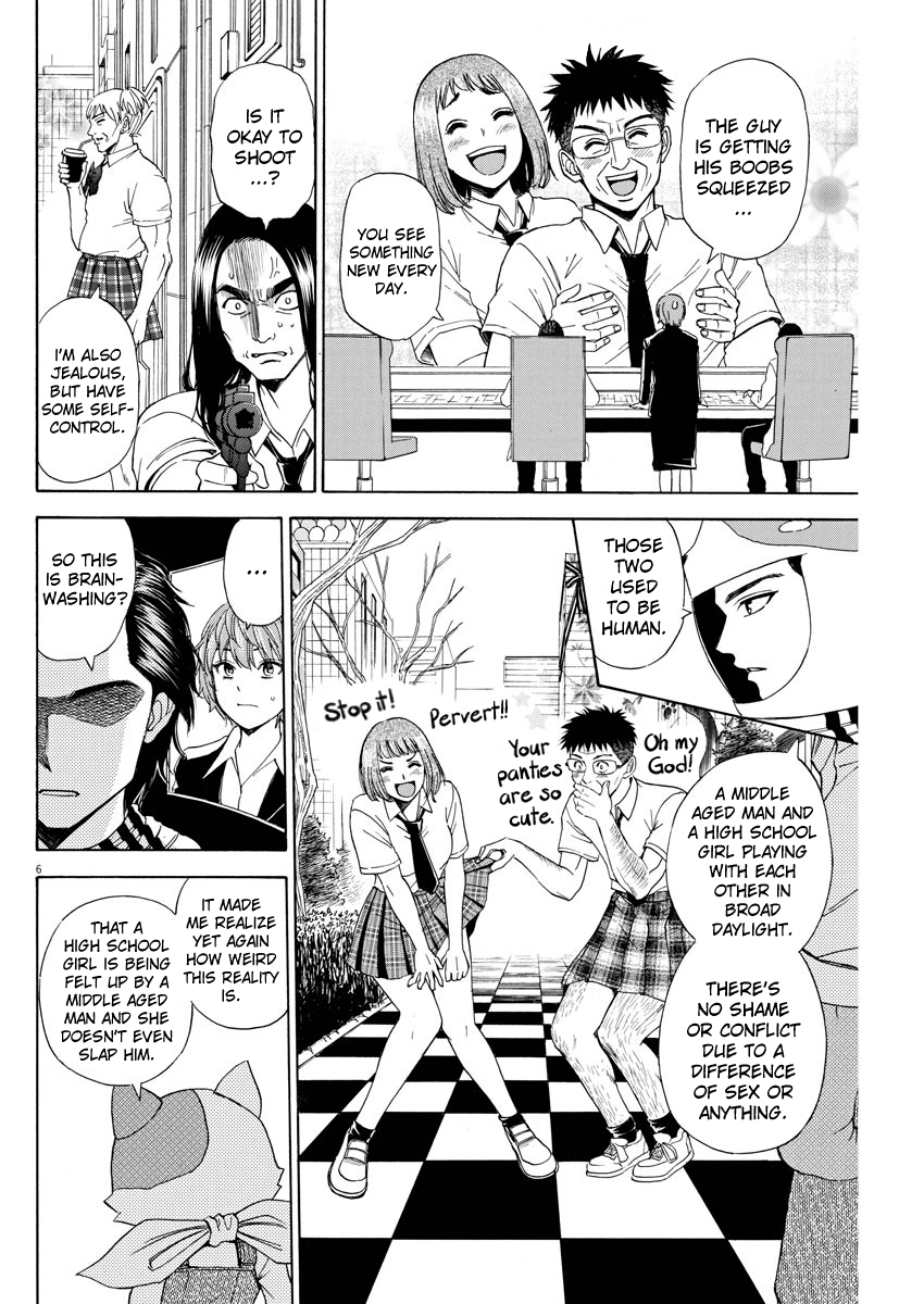High School Girl Kingdom Tokyo Chapter 4 page 6 - Chapter 4: The Tragedy of Being Uncool