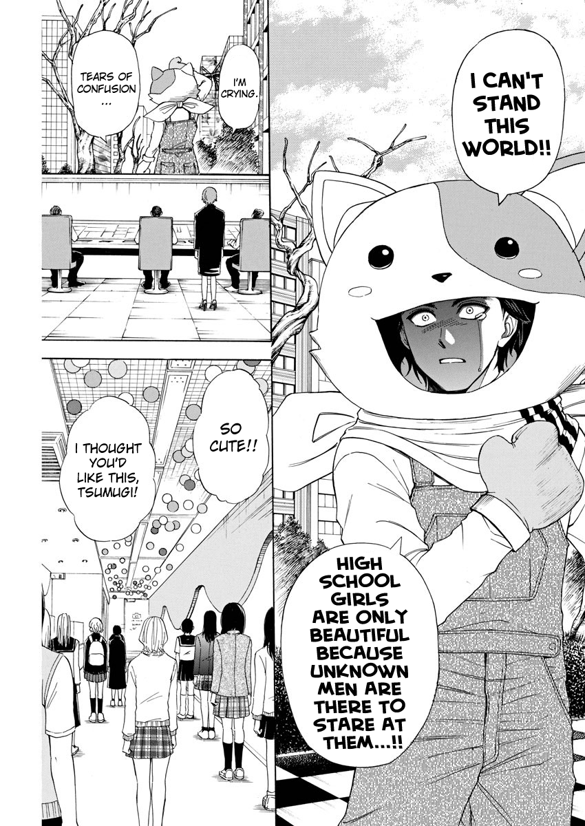 High School Girl Kingdom Tokyo Chapter 4 page 7 - Chapter 4: The Tragedy of Being Uncool