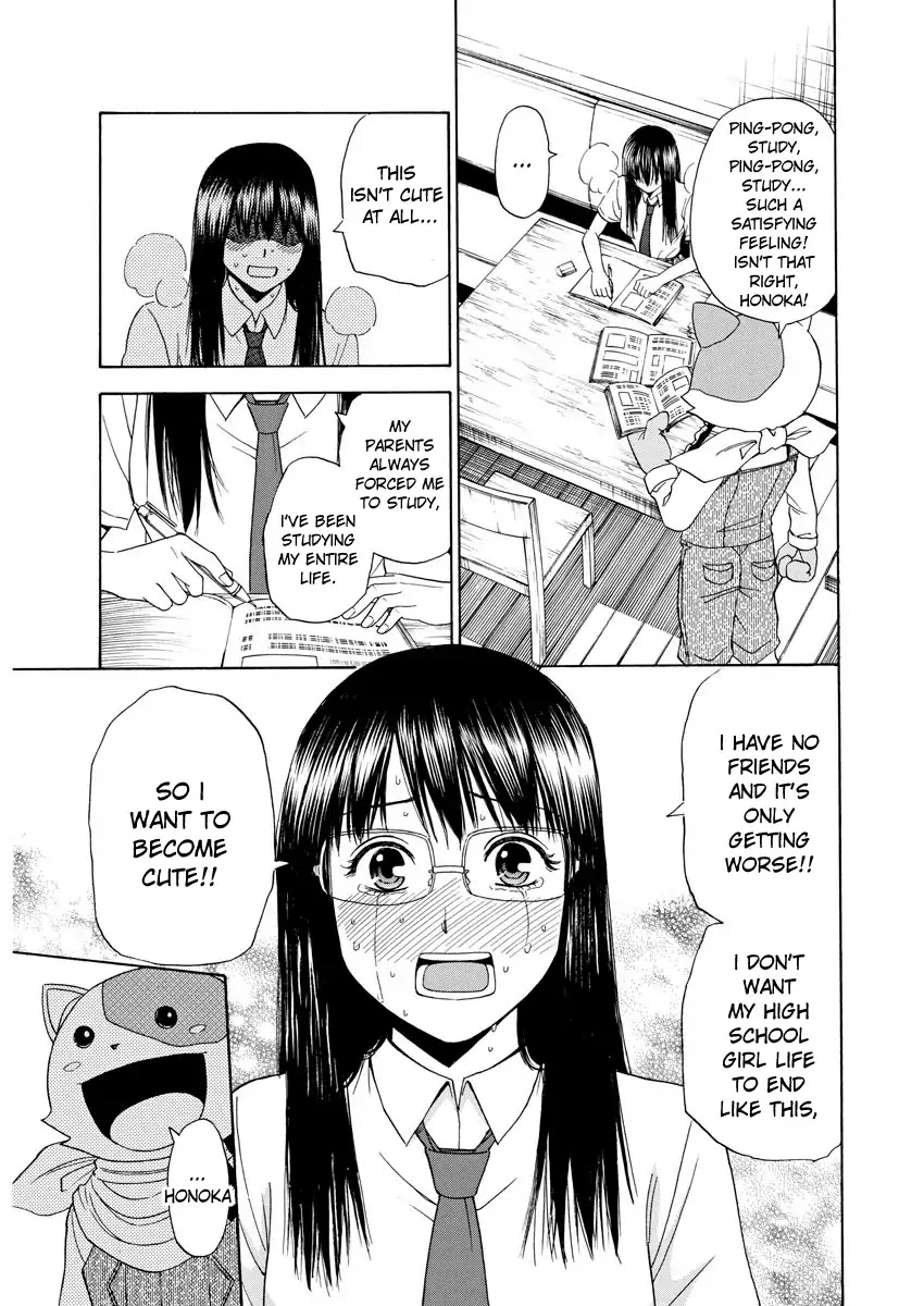 High School Girl Kingdom Tokyo Chapter 5 page 12 - Chapter 5: High School Girls' "Crystallization"