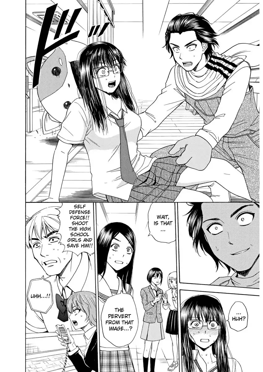 High School Girl Kingdom Tokyo Chapter 5 page 17 - Chapter 5: High School Girls' "Crystallization"