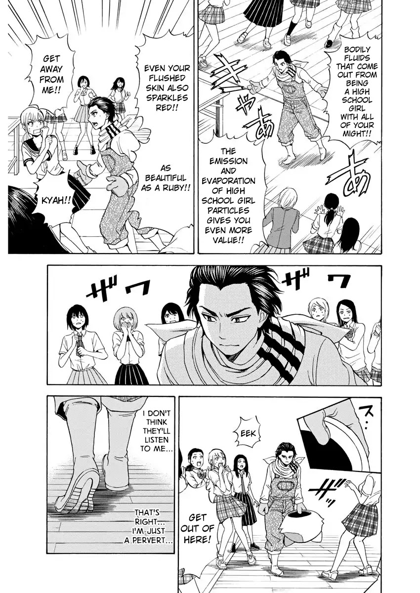 High School Girl Kingdom Tokyo Chapter 5 page 23 - Chapter 5: High School Girls' "Crystallization"