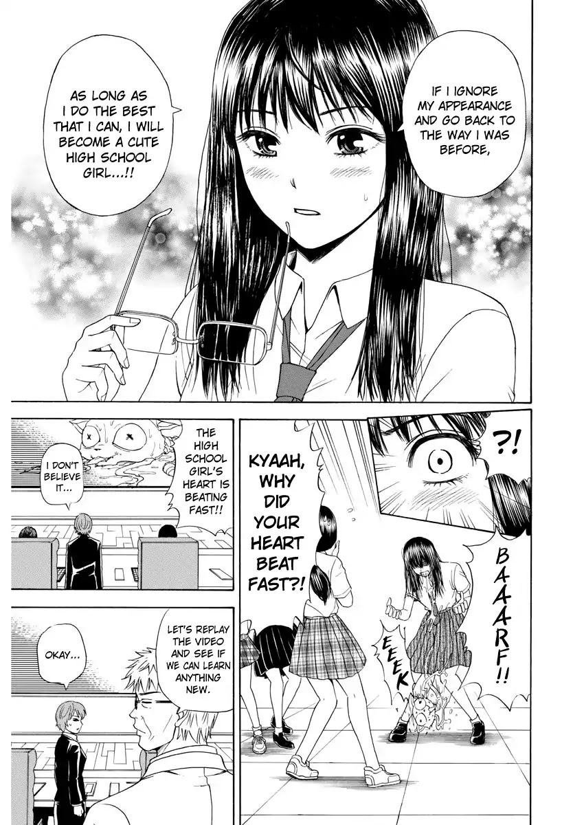 High School Girl Kingdom Tokyo Chapter 5 page 25 - Chapter 5: High School Girls' "Crystallization"