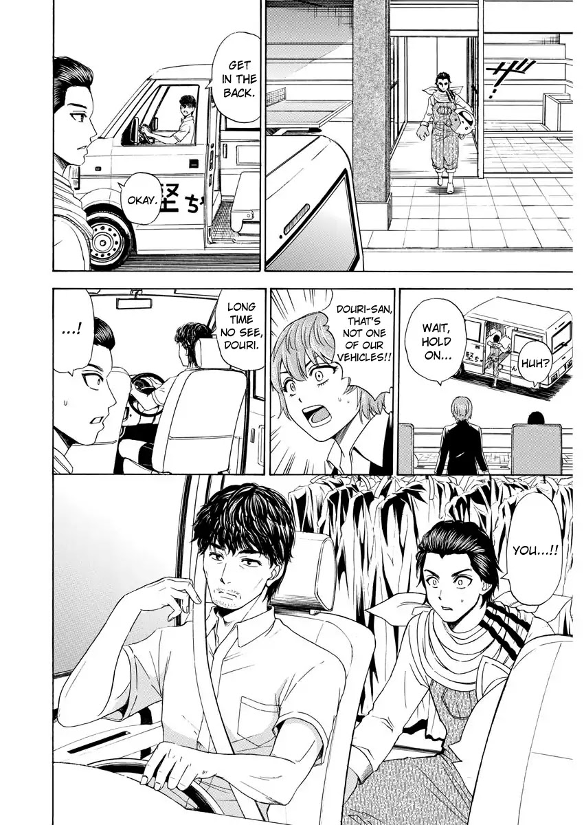 High School Girl Kingdom Tokyo Chapter 5 page 26 - Chapter 5: High School Girls' "Crystallization"