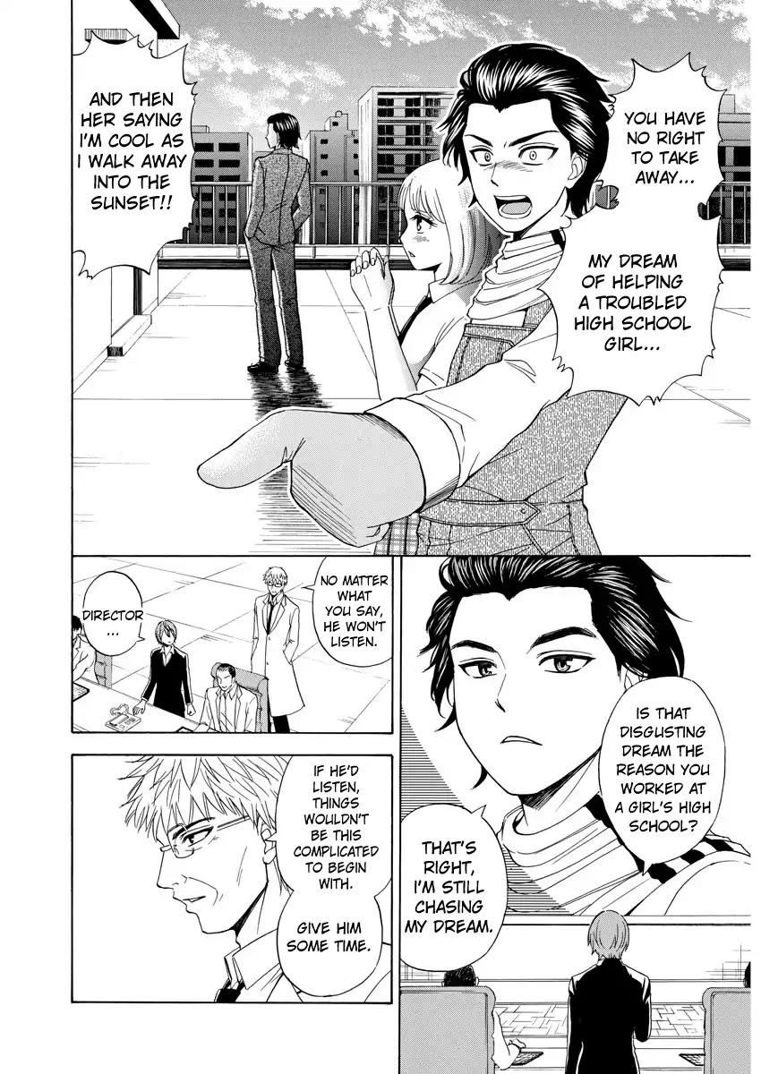 High School Girl Kingdom Tokyo Chapter 5 page 5 - Chapter 5: High School Girls' "Crystallization"