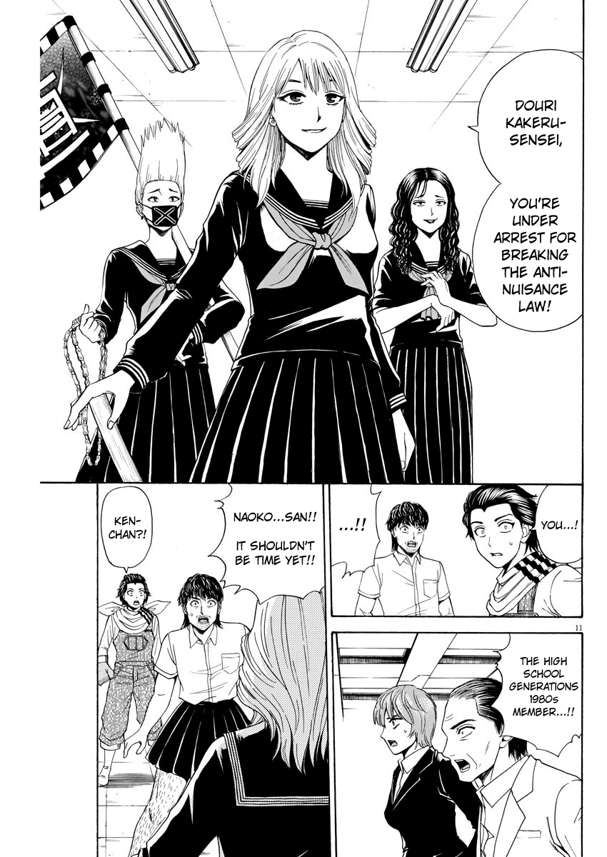 High School Girl Kingdom Tokyo Chapter 6 page 11 - Chapter 6: The End Of Aesthetics
