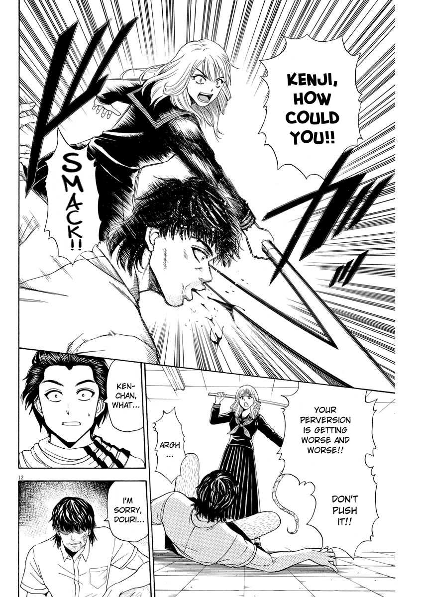 High School Girl Kingdom Tokyo Chapter 6 page 12 - Chapter 6: The End Of Aesthetics