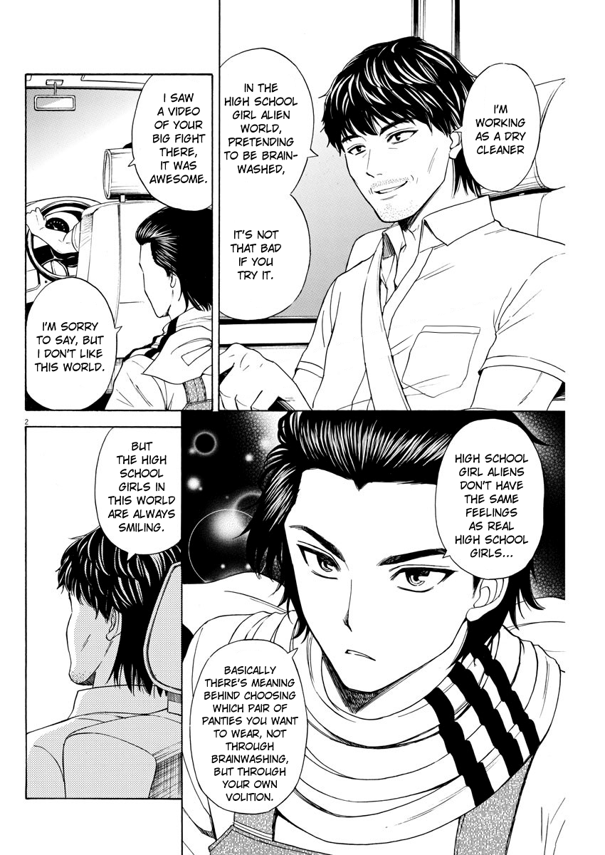 High School Girl Kingdom Tokyo Chapter 6 page 2 - Chapter 6: The End Of Aesthetics