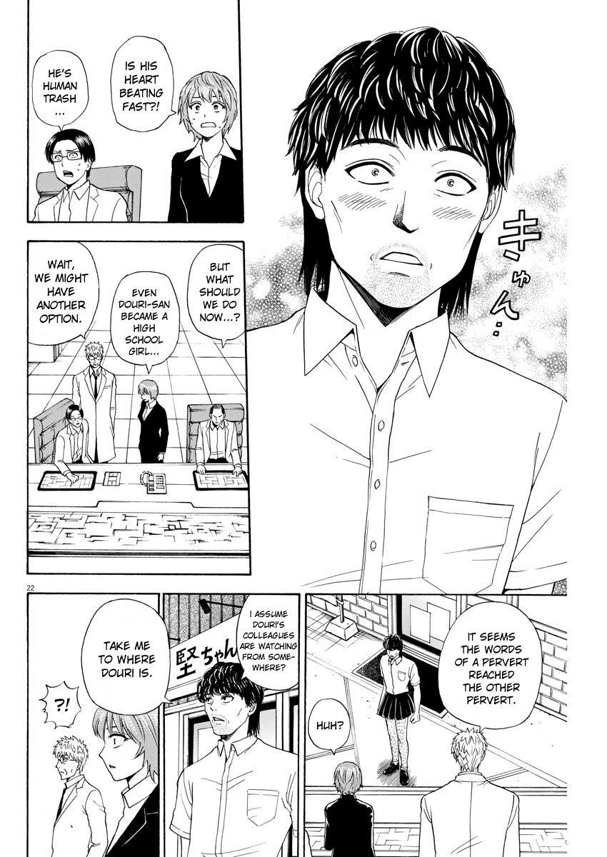 High School Girl Kingdom Tokyo Chapter 6 page 22 - Chapter 6: The End Of Aesthetics