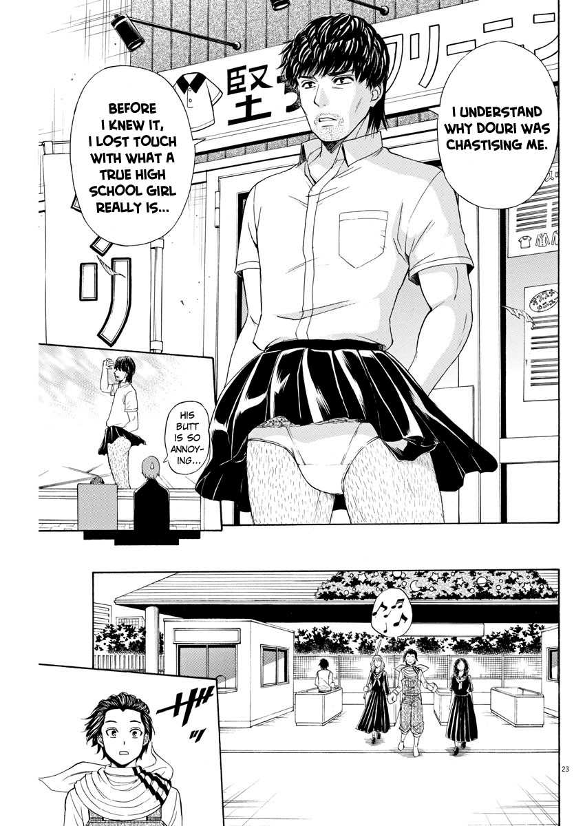 High School Girl Kingdom Tokyo Chapter 6 page 23 - Chapter 6: The End Of Aesthetics