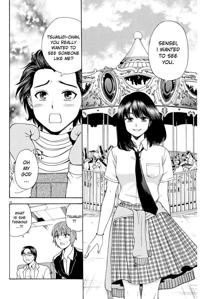 High School Girl Kingdom Tokyo Chapter 6 page 24 - Chapter 6: The End Of Aesthetics