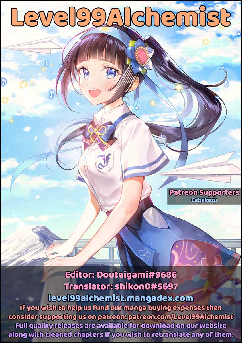 High School Girl Kingdom Tokyo Chapter 6 page 25 - Chapter 6: The End Of Aesthetics