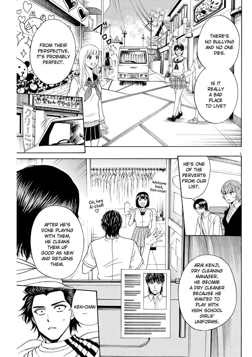 High School Girl Kingdom Tokyo Chapter 6 page 3 - Chapter 6: The End Of Aesthetics