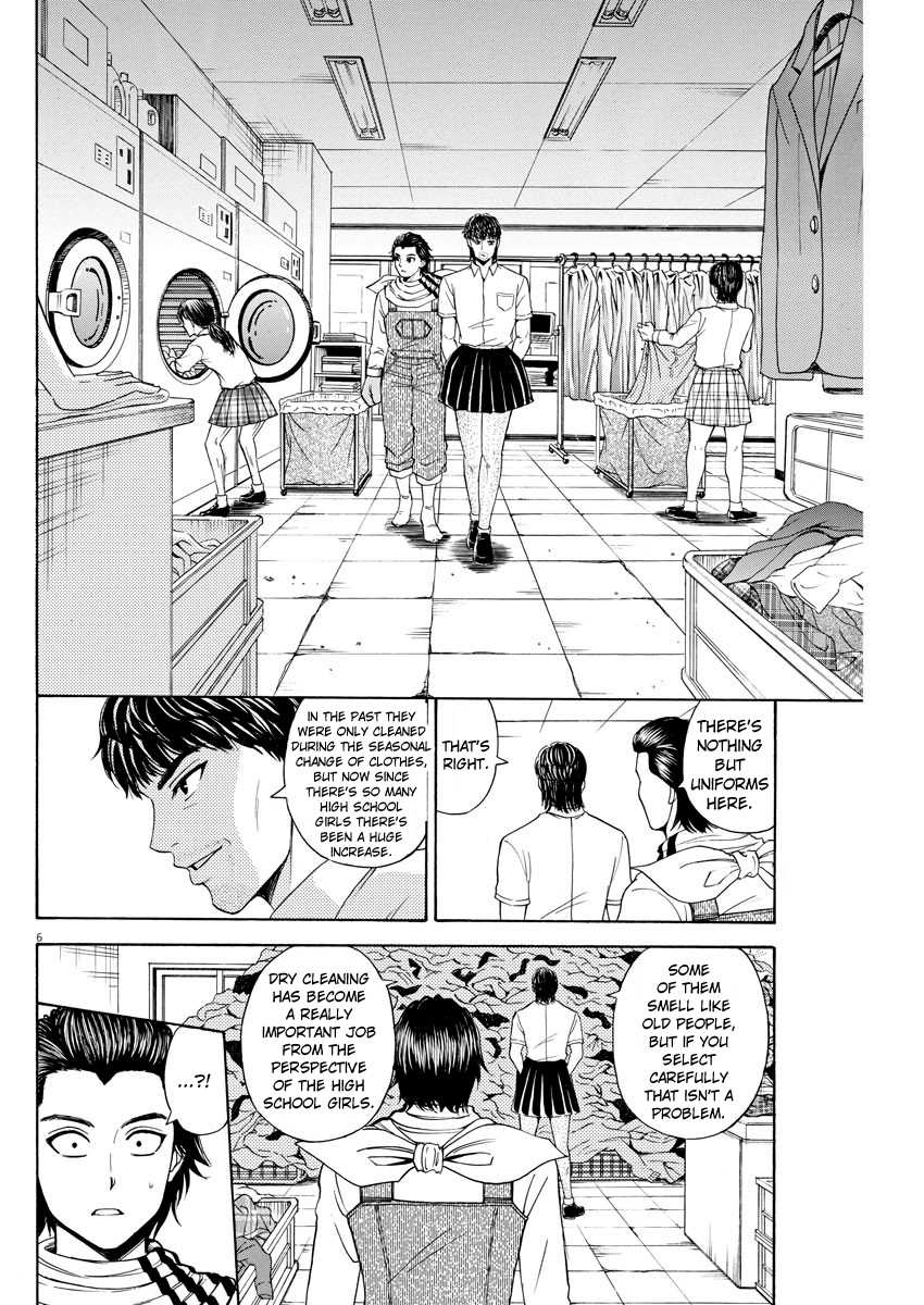 High School Girl Kingdom Tokyo Chapter 6 page 6 - Chapter 6: The End Of Aesthetics