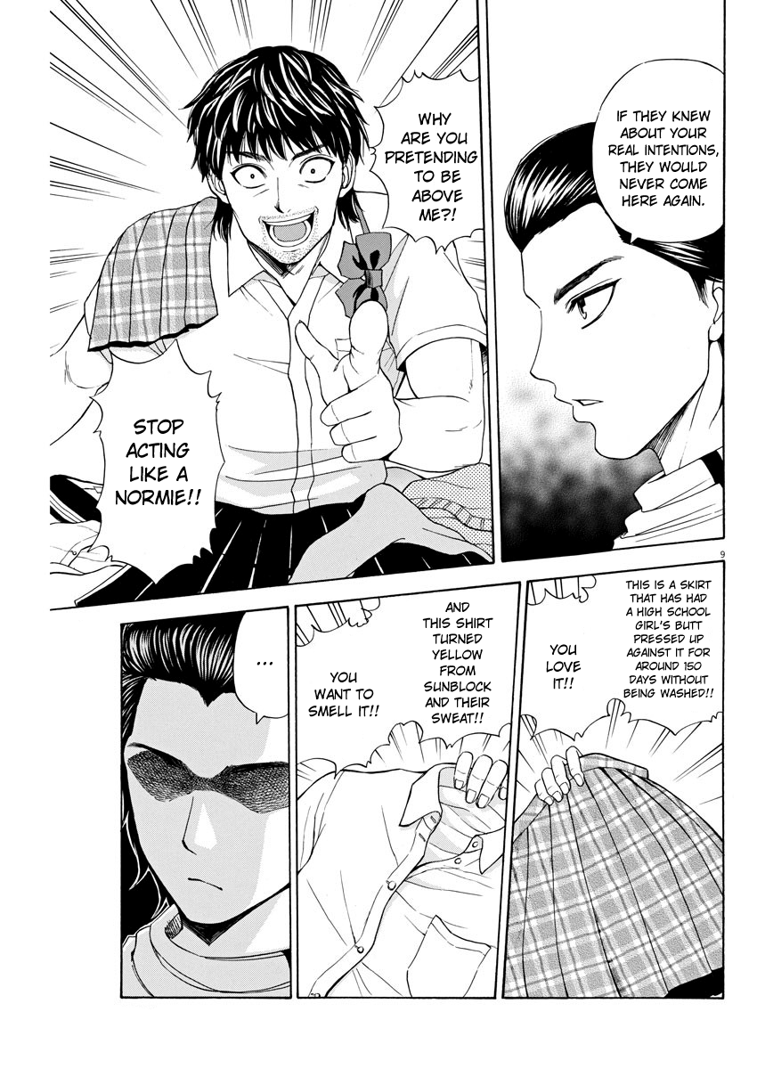 High School Girl Kingdom Tokyo Chapter 6 page 9 - Chapter 6: The End Of Aesthetics