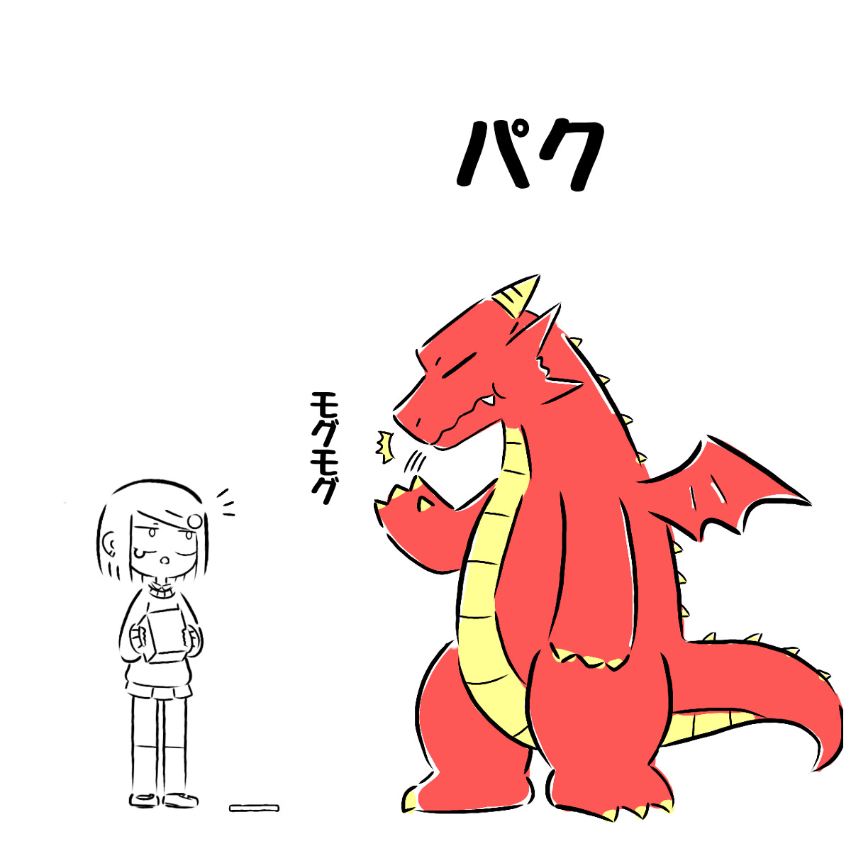 High School Girl X Dragon Chapter 5 page 5 - Chapter 5