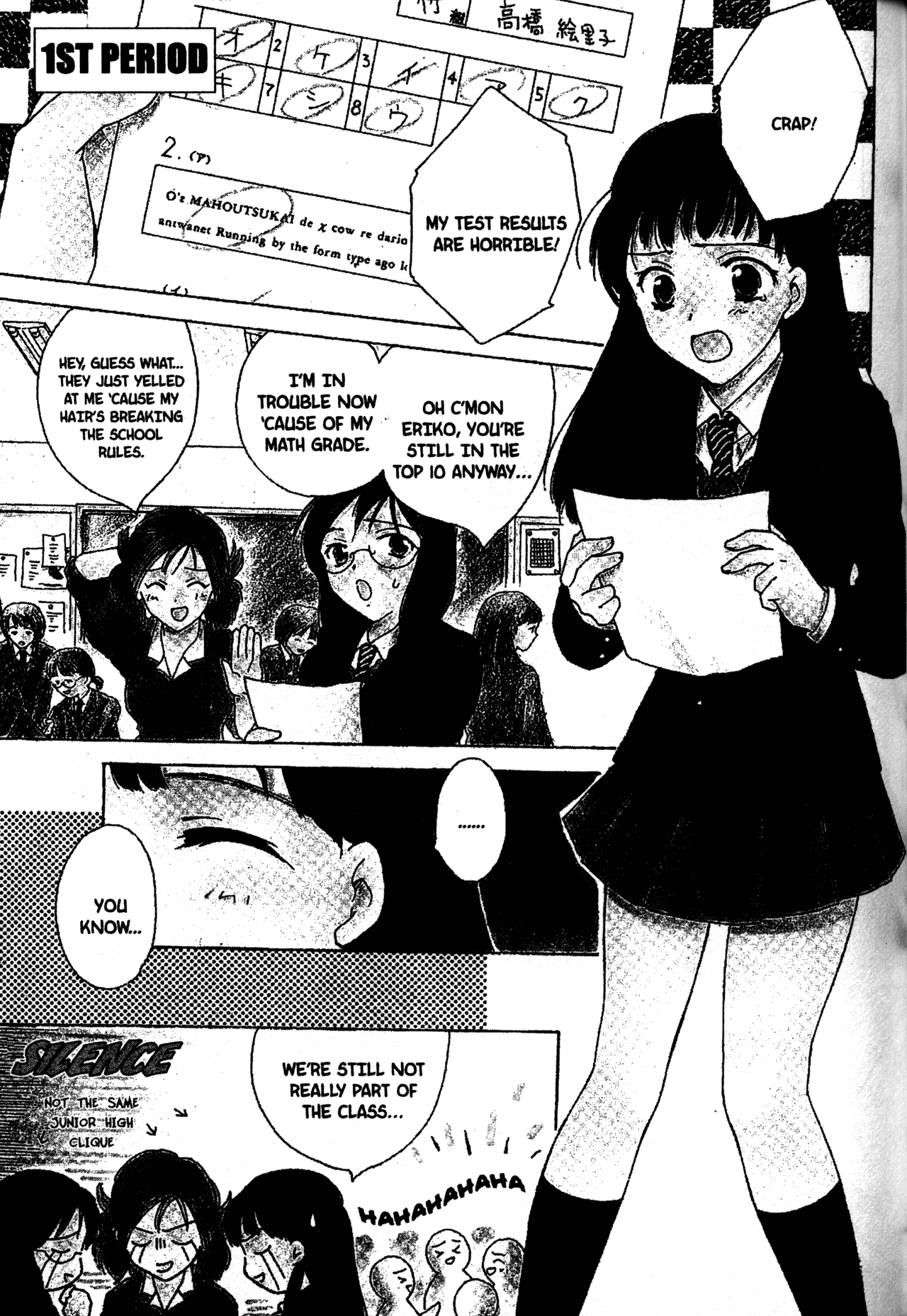 High School Girls Chapter 1 page 1 - Chapter 1