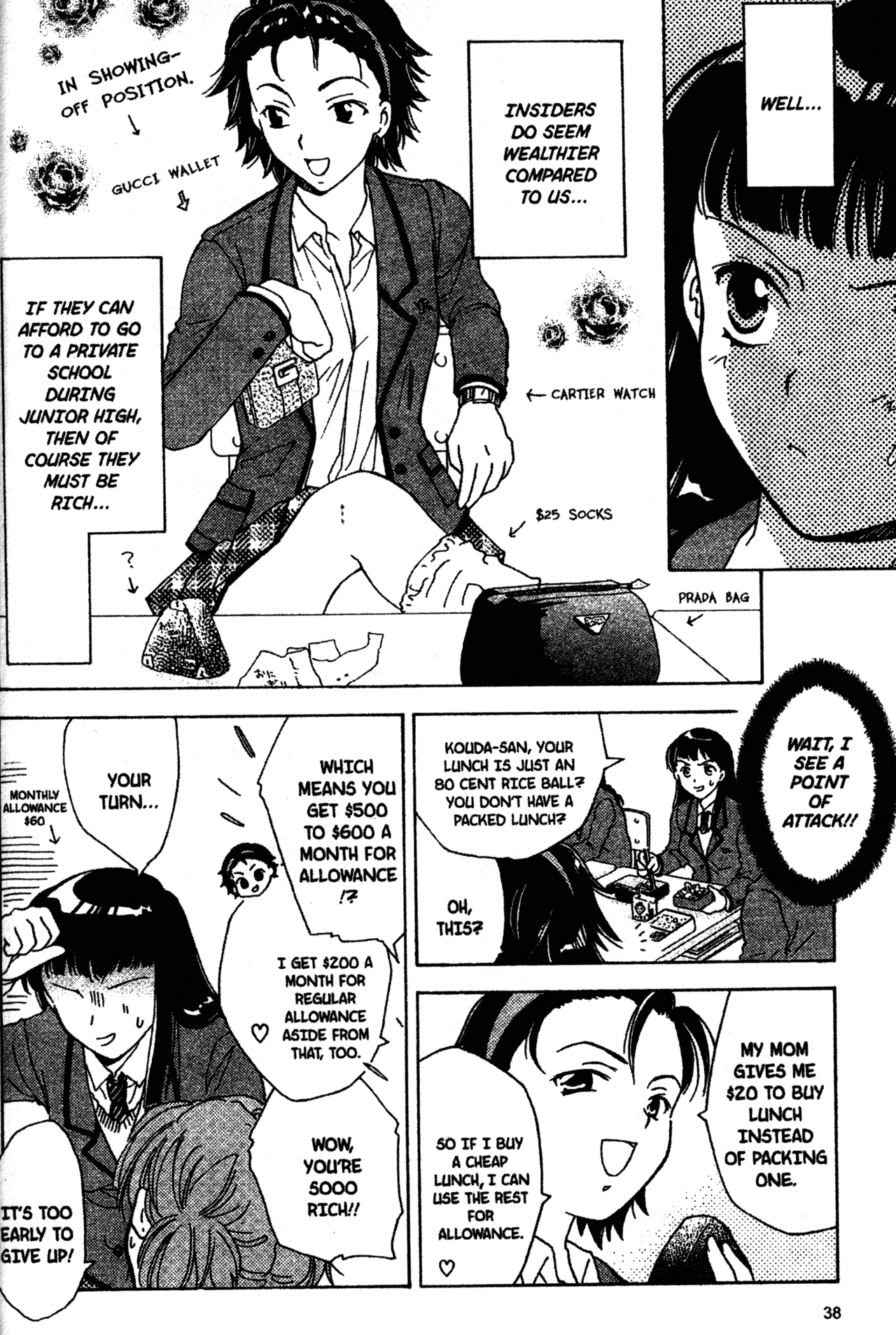 High School Girls Chapter 1 page 12 - Chapter 1