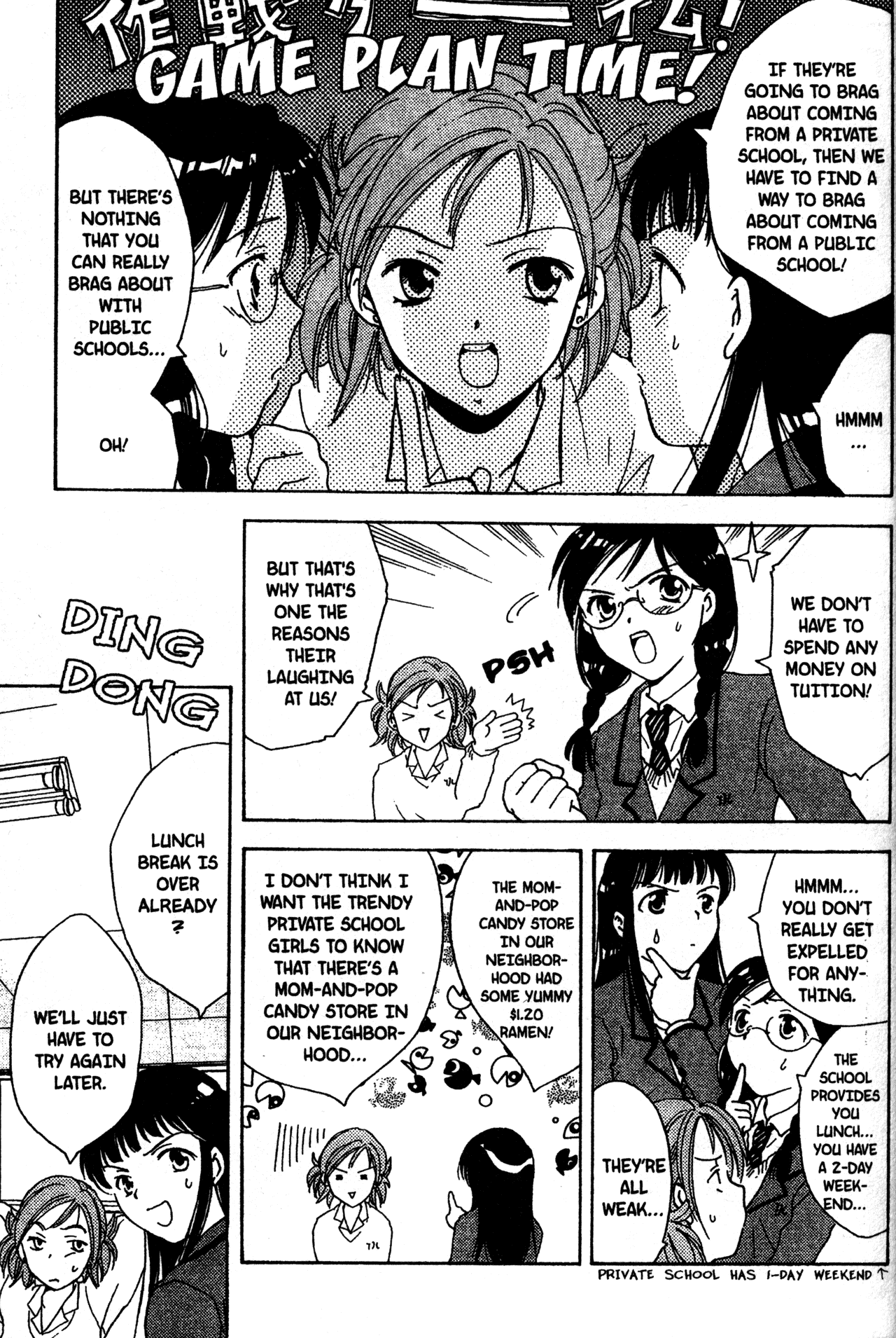 High School Girls Chapter 1 page 13 - Chapter 1