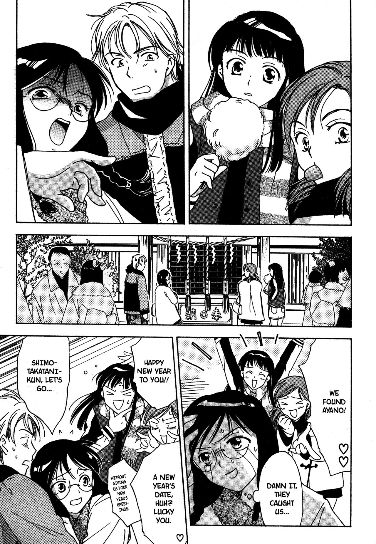 High School Girls Chapter 10 page 13 - Chapter 10