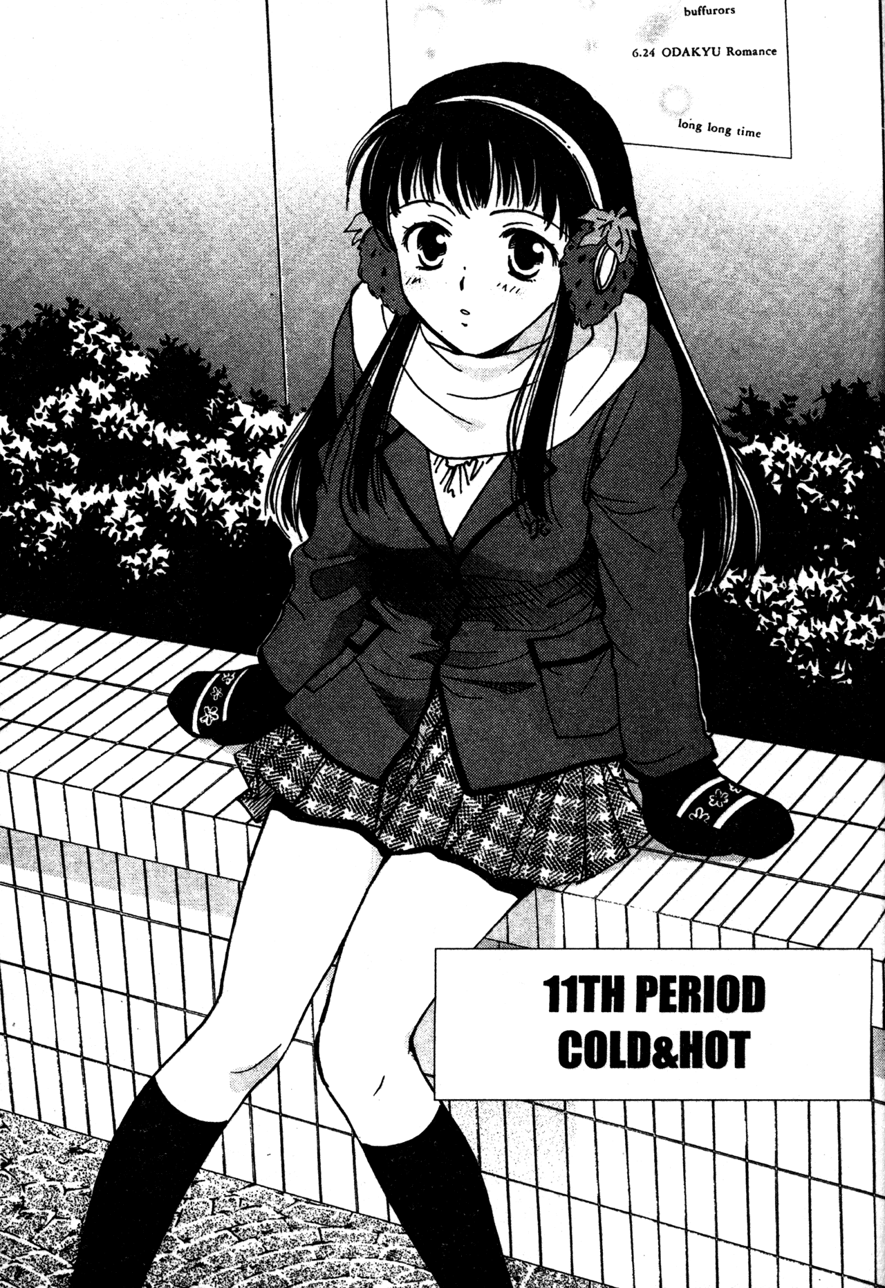 High School Girls Chapter 11 page 1 - Chapter 11