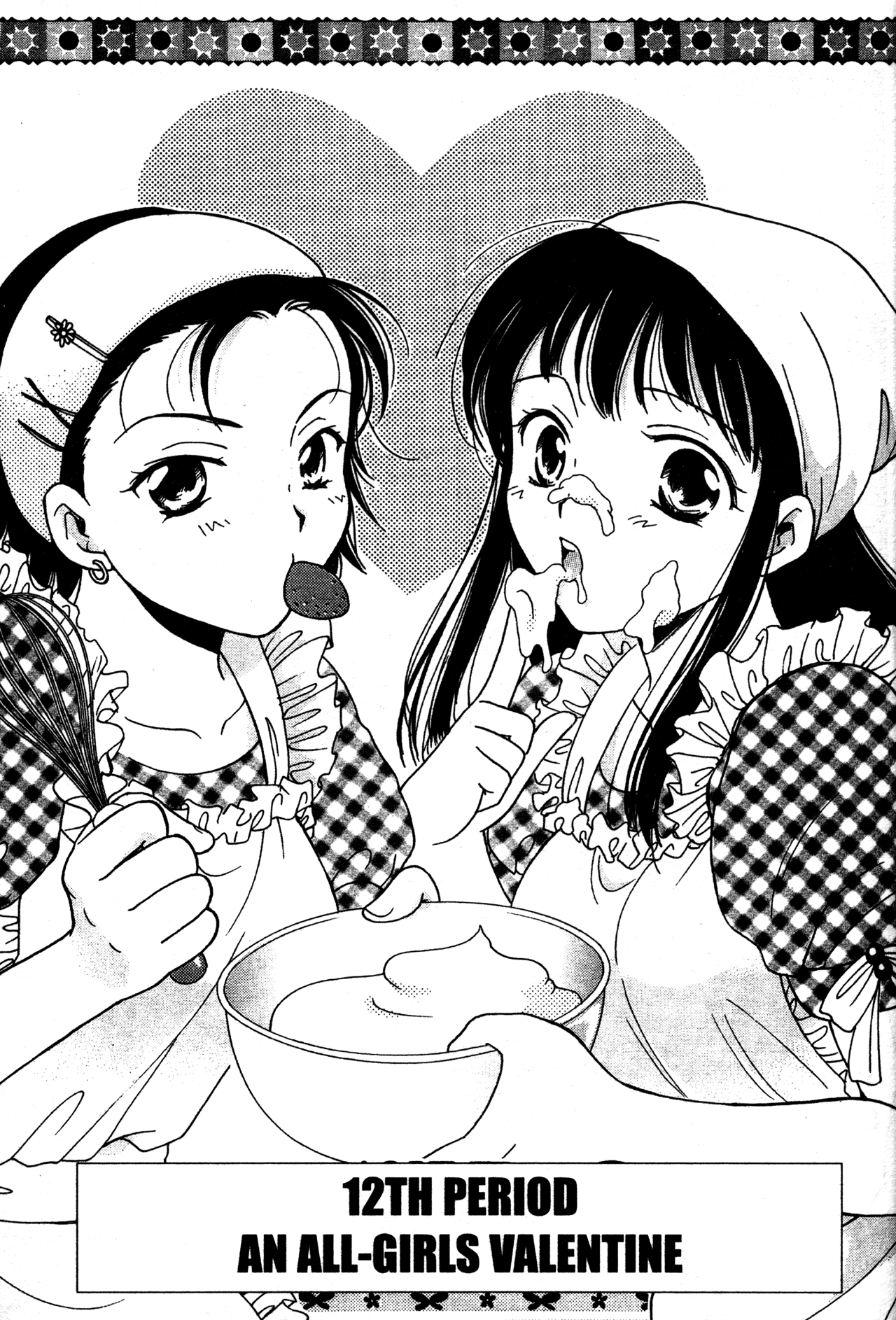 High School Girls Chapter 12 page 1 - Chapter 12