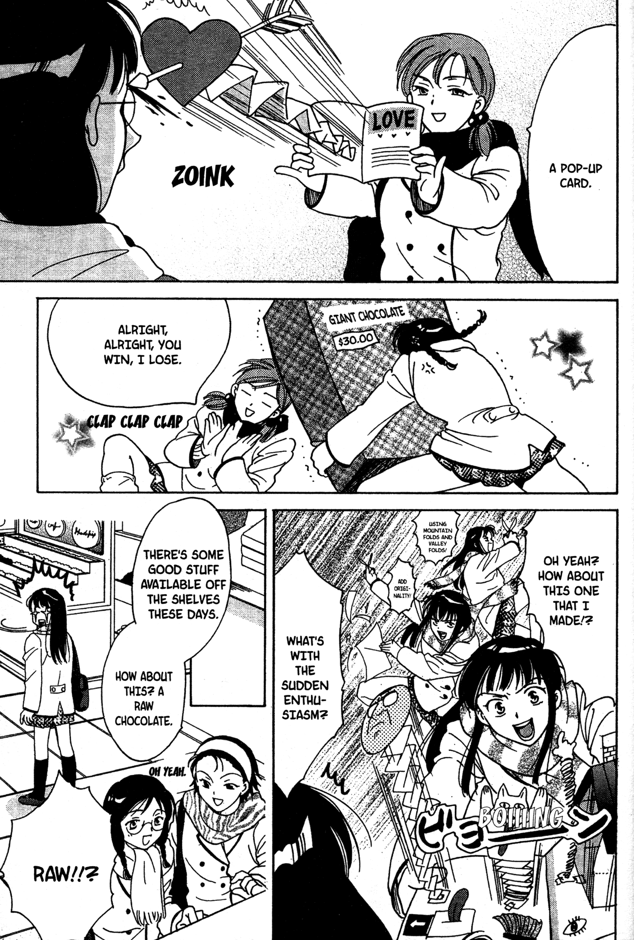 High School Girls Chapter 12 page 11 - Chapter 12