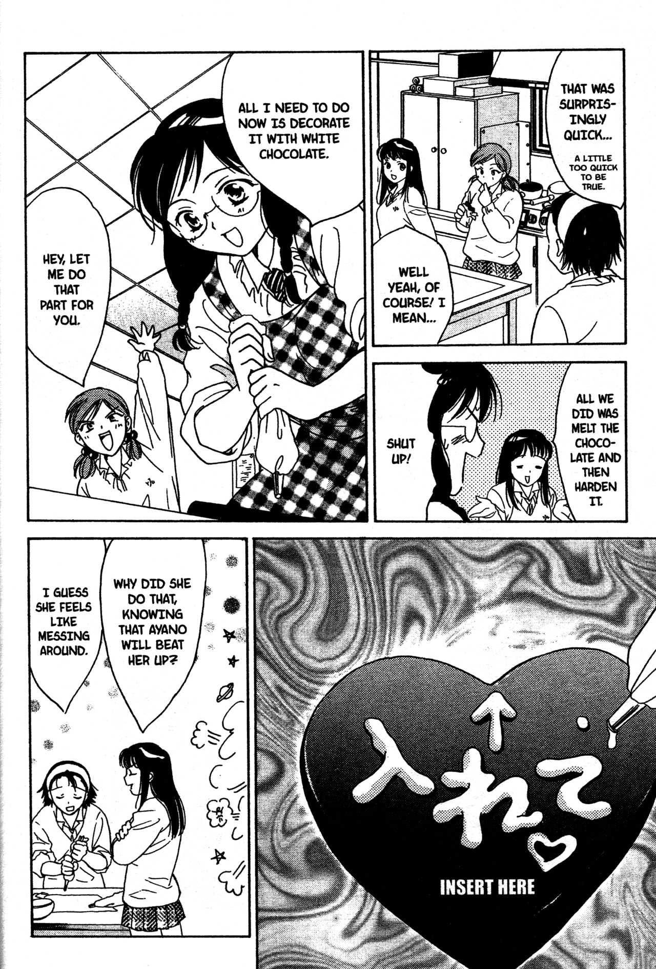 High School Girls Chapter 12 page 16 - Chapter 12
