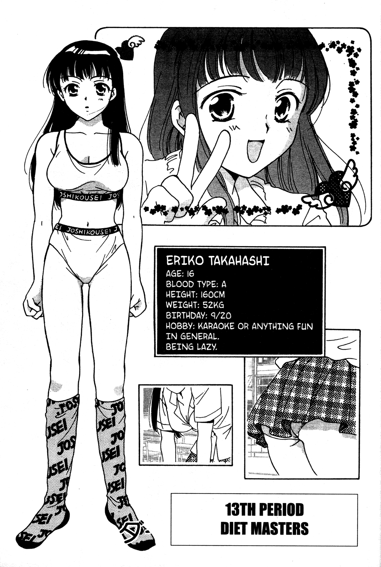 High School Girls Chapter 13 page 1 - Chapter 13