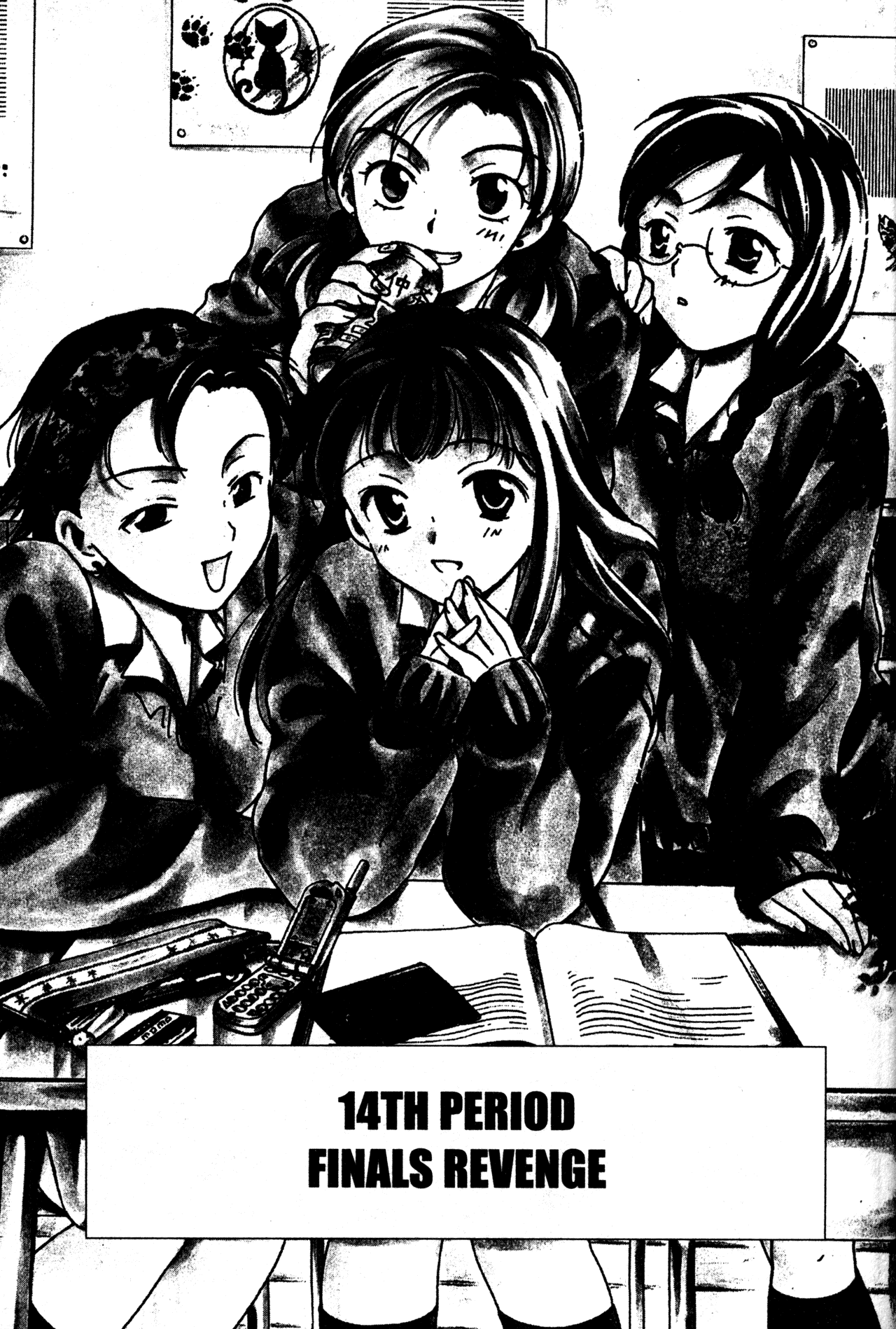 High School Girls Chapter 14 page 1 - Chapter 14