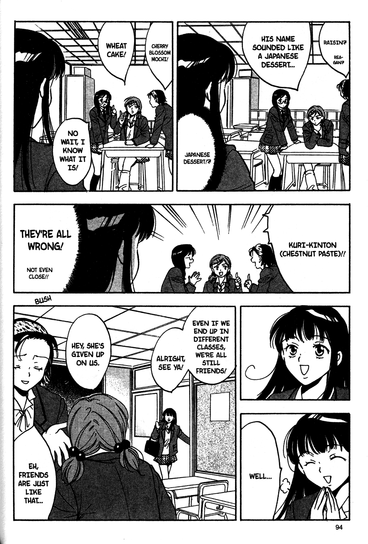 High School Girls Chapter 14 page 12 - Chapter 14