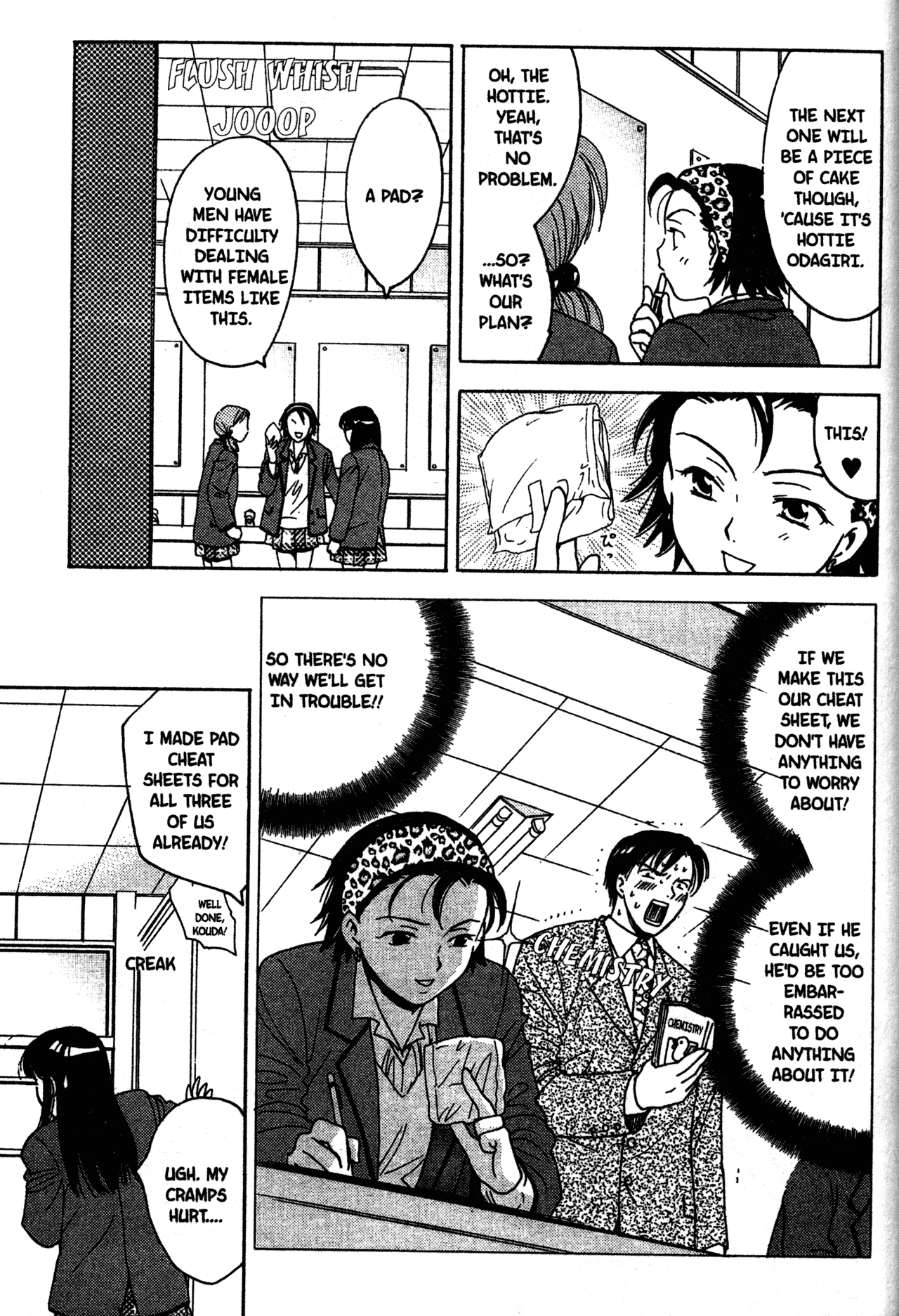 High School Girls Chapter 14 page 17 - Chapter 14