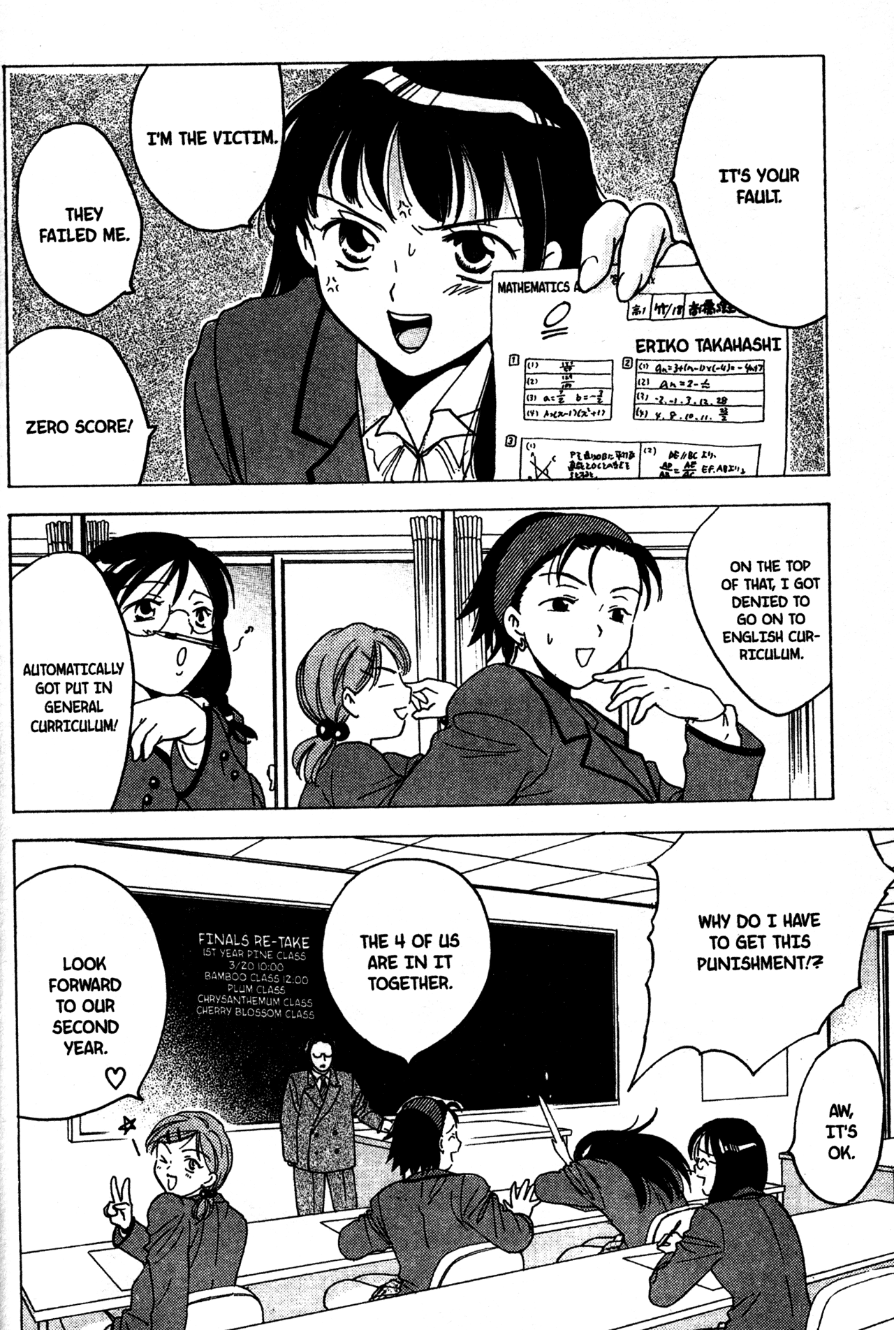High School Girls Chapter 14 page 22 - Chapter 14