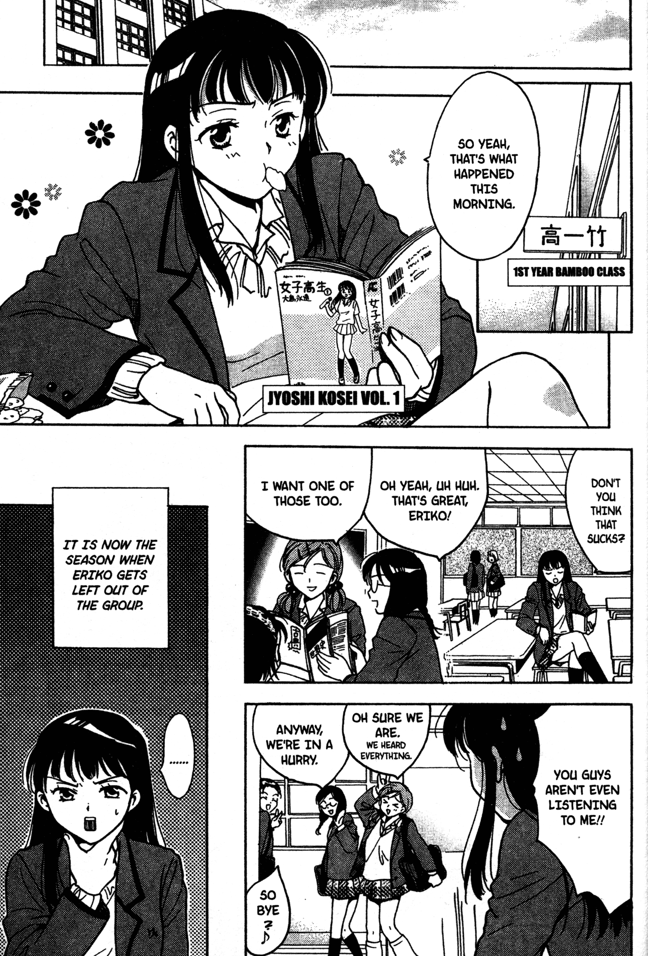 High School Girls Chapter 14 page 5 - Chapter 14
