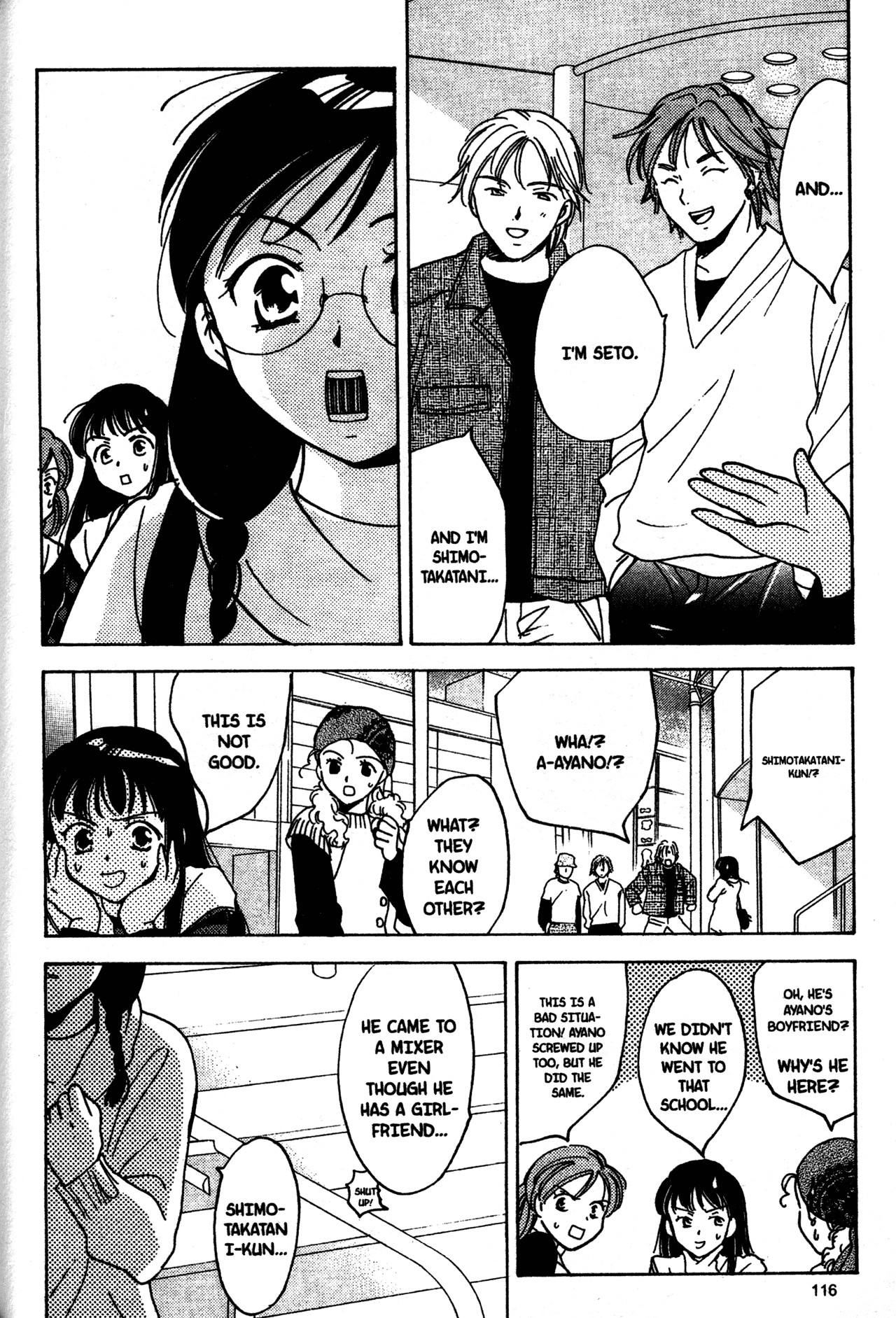 High School Girls Chapter 15 page 12 - Chapter 15