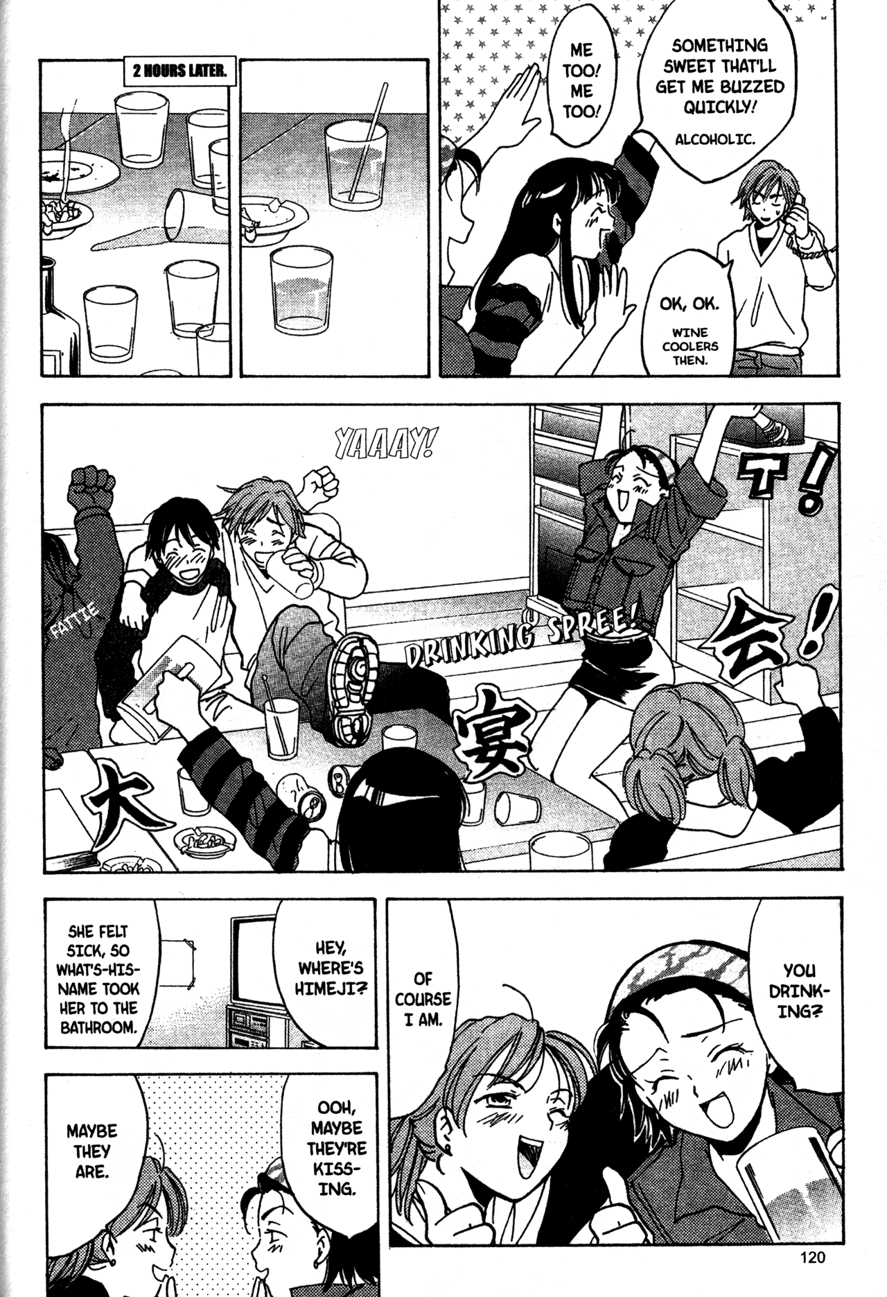 High School Girls Chapter 15 page 16 - Chapter 15