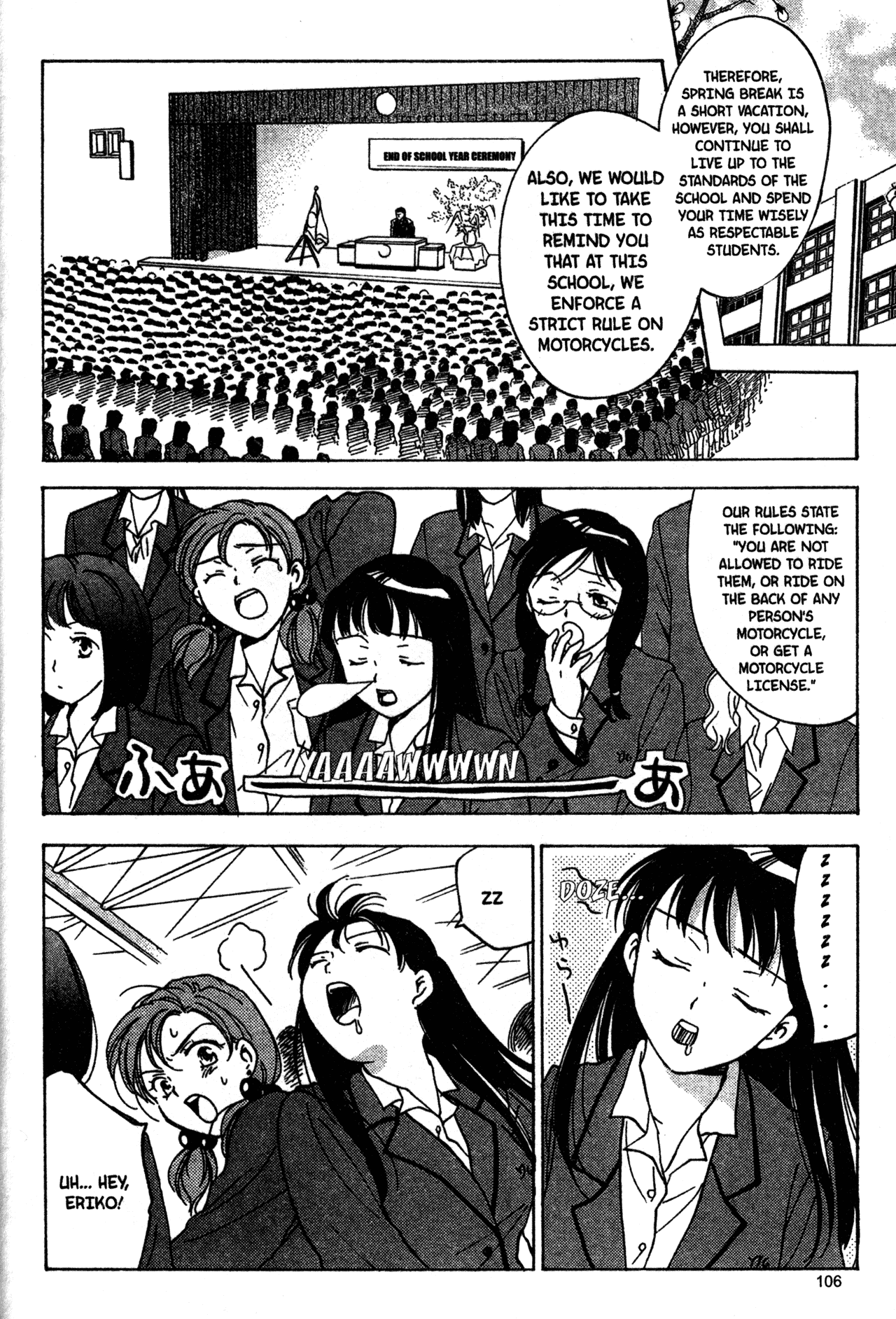 High School Girls Chapter 15 page 2 - Chapter 15
