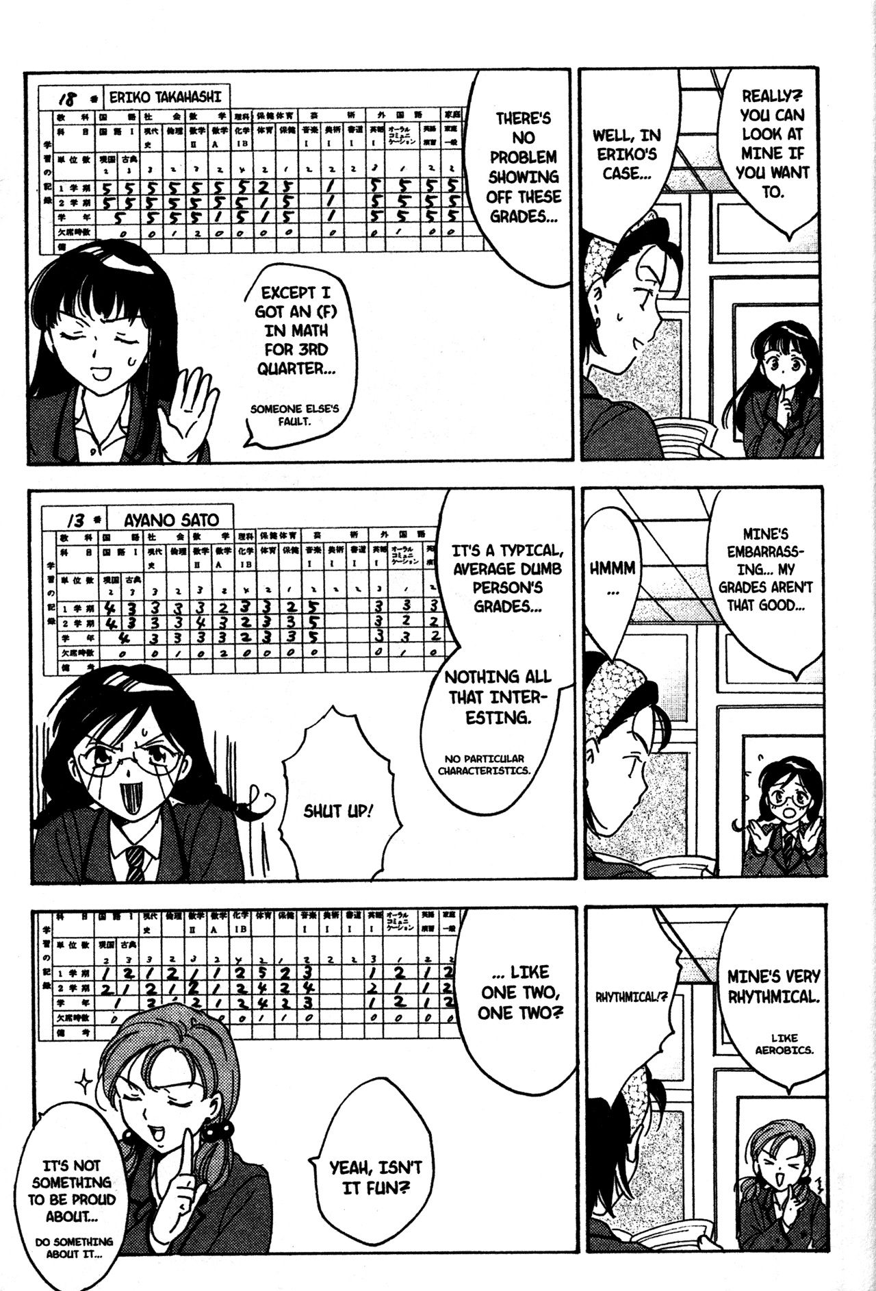 High School Girls Chapter 15 page 5 - Chapter 15