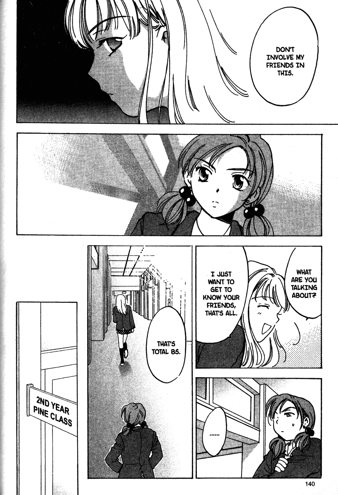 High School Girls Chapter 16 page 16 - Chapter 16