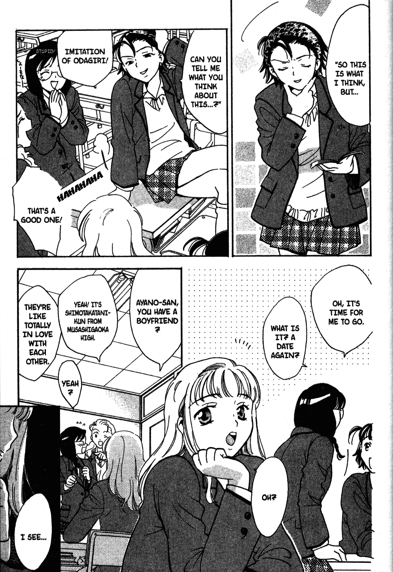 High School Girls Chapter 16 page 17 - Chapter 16