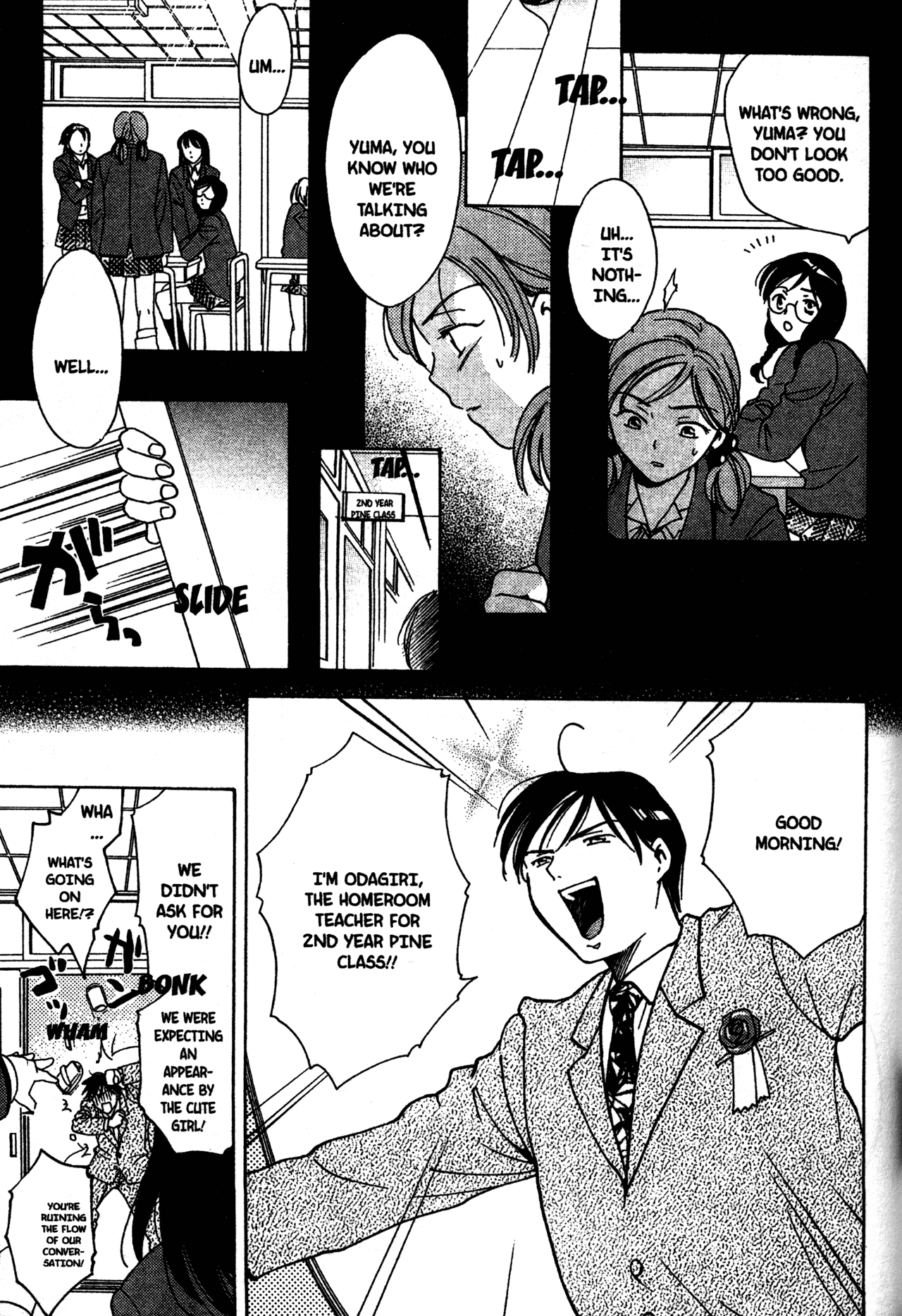High School Girls Chapter 16 page 7 - Chapter 16