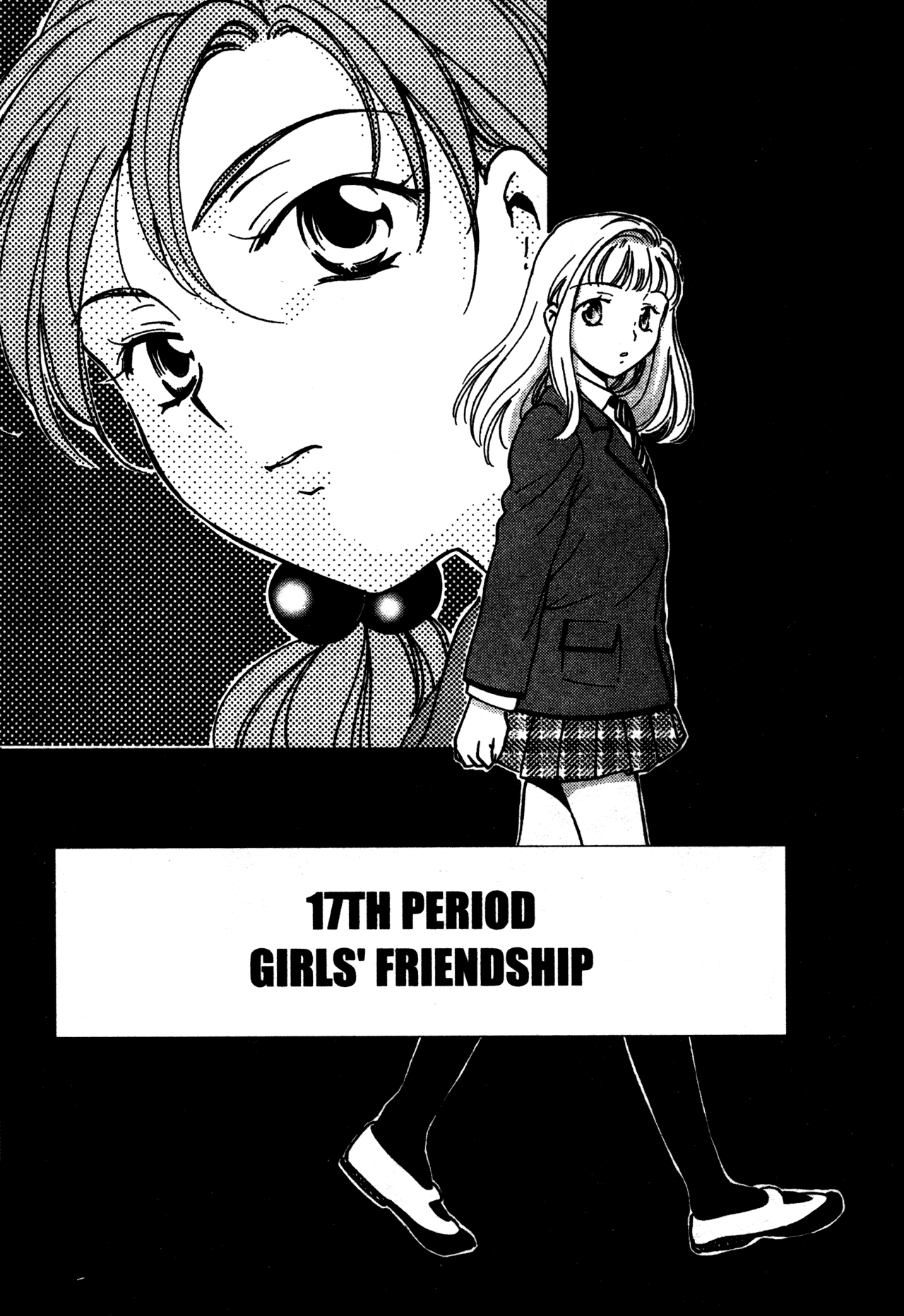 High School Girls Chapter 17 page 1 - Chapter 17
