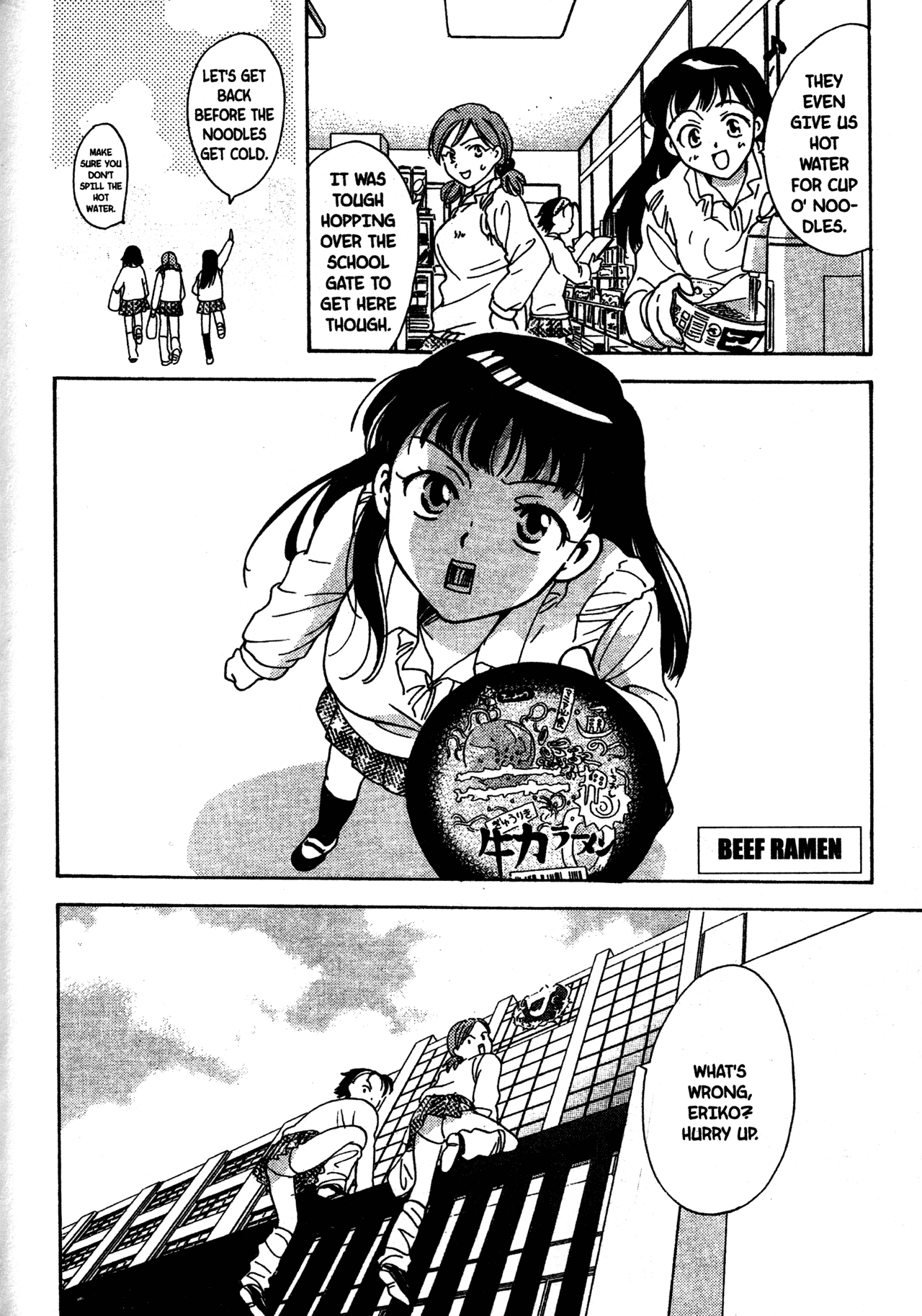 High School Girls Chapter 19 page 12 - Chapter 19