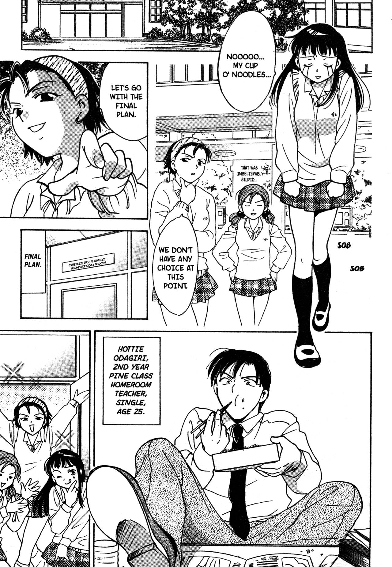 High School Girls Chapter 19 page 15 - Chapter 19