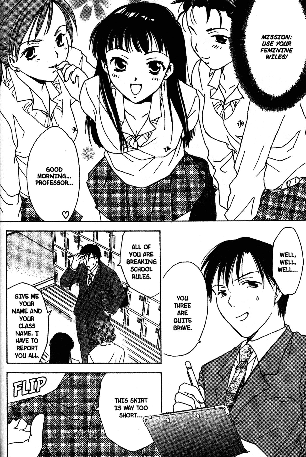 High School Girls Chapter 2 page 14 - Chapter 2