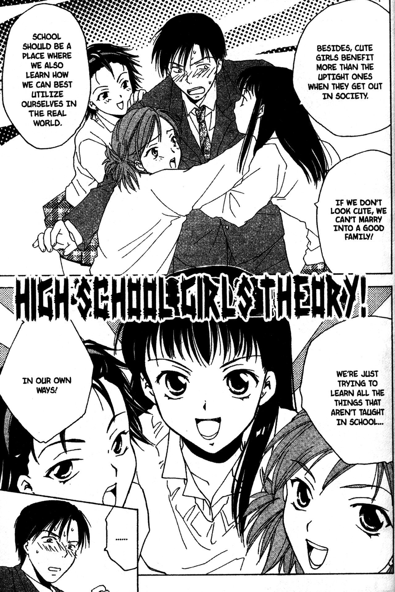 High School Girls Chapter 2 page 17 - Chapter 2