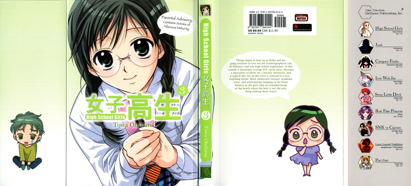 High School Girls Chapter 20 page 1 - Chapter 20