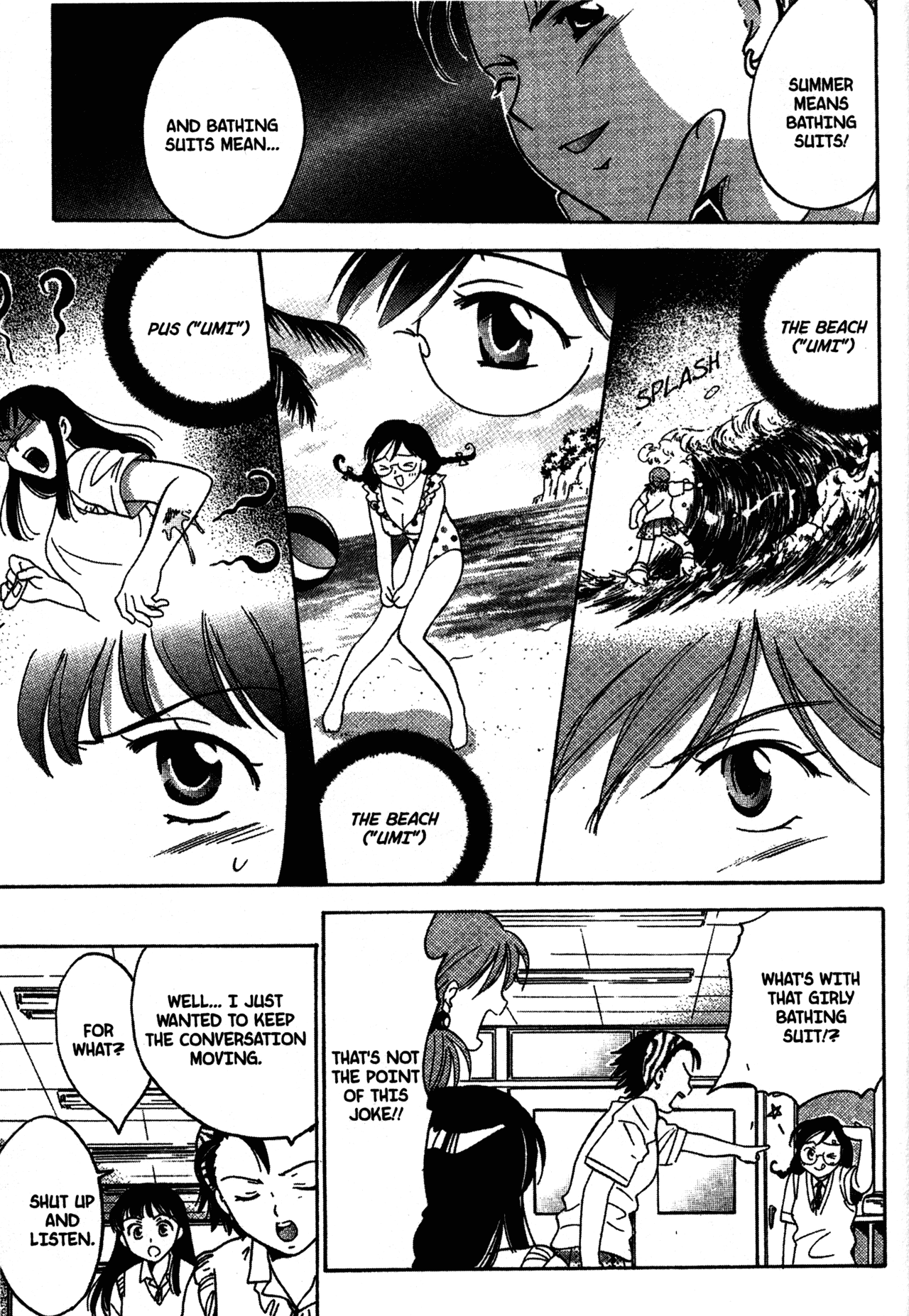High School Girls Chapter 20 page 12 - Chapter 20
