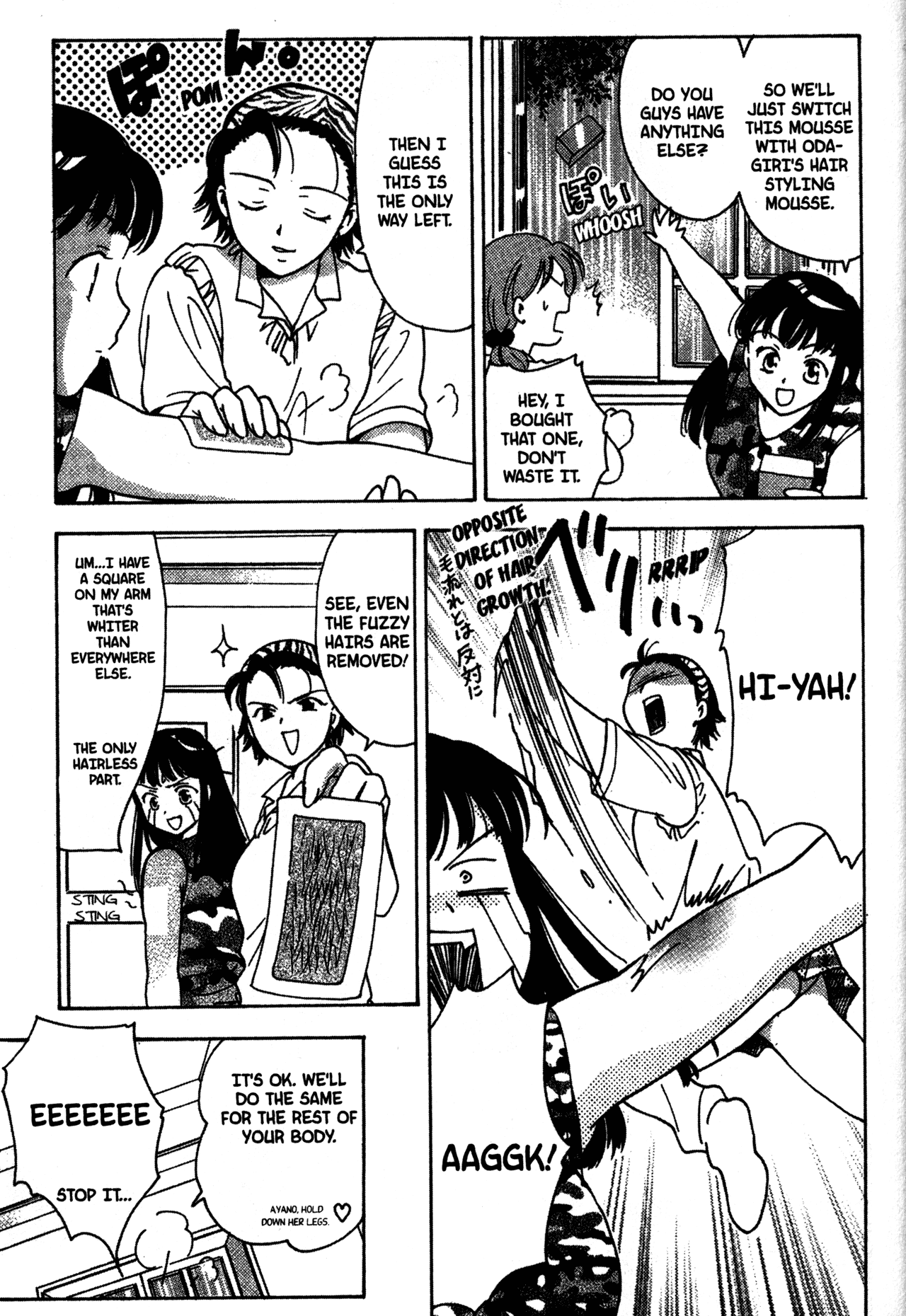High School Girls Chapter 20 page 20 - Chapter 20