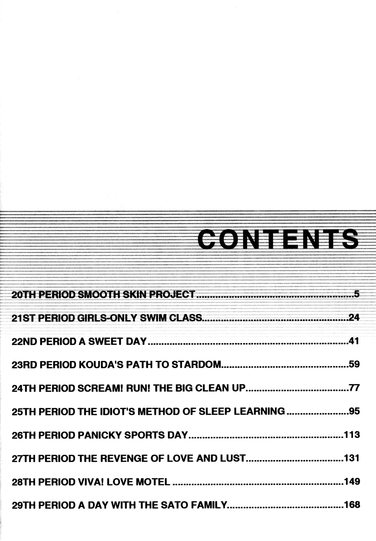 High School Girls Chapter 20 page 5 - Chapter 20