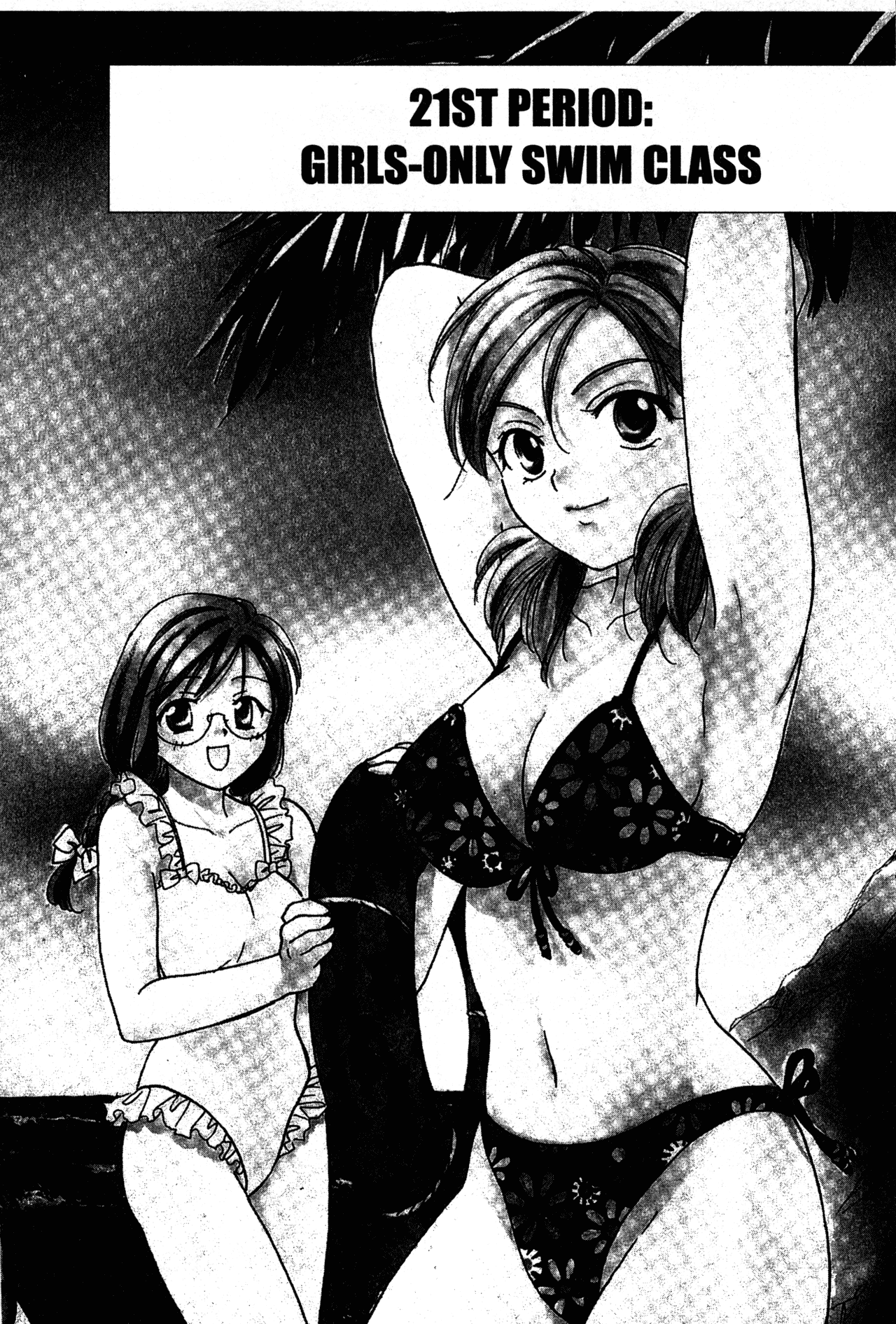High School Girls Chapter 21 page 1 - Chapter 21